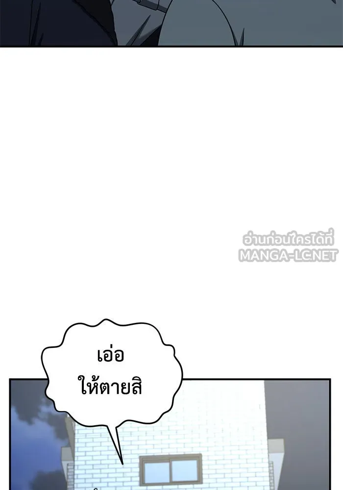 ช่วยเปลี่ยนฉันที ตอนที่ 187. คโยแทฮี 27 รูปที่ 6