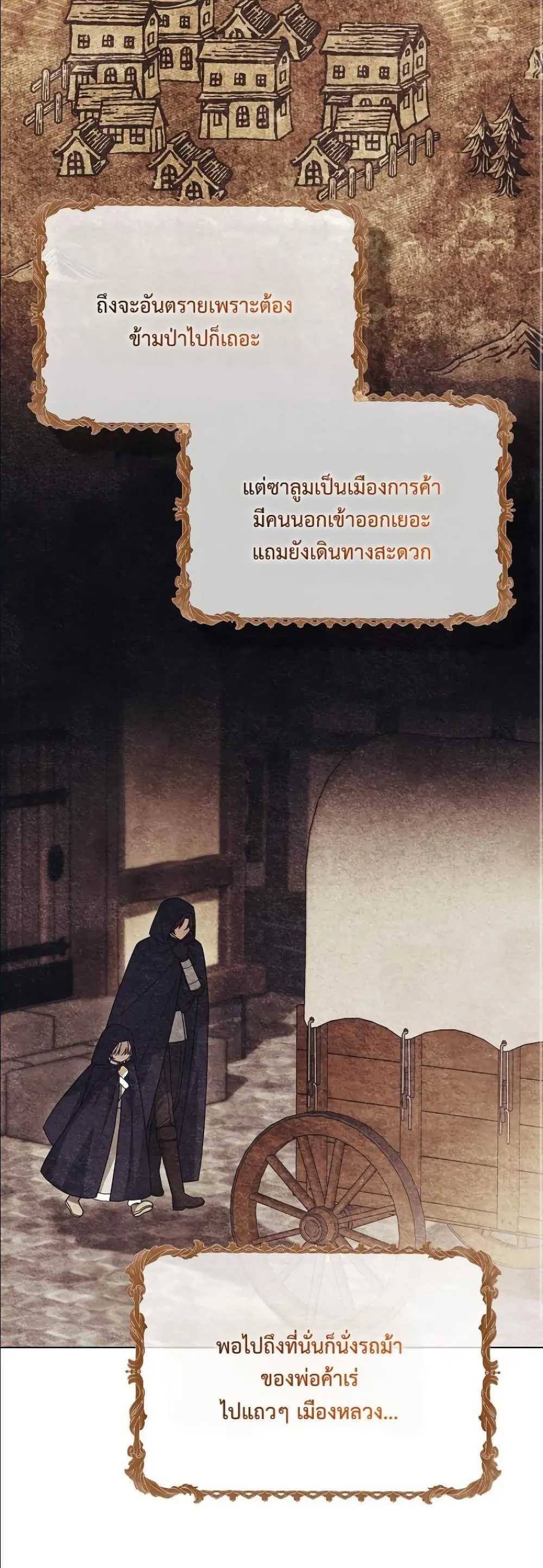 Manga-lc-com อ่านมังงะ อ่านการ์ตูน ออนไลน์ ฟรี Looking For The Villainess Contract Husband ตอนที่ 1 2 3 4 5 6 7 8 9 10 11 12 13 14 ฟรี ไม่มีโฆษณา Manga-lc - อ่าน มังงะ อ่าน การ์ตูน ออนไลน์ อ่านมังงะ ฟรี