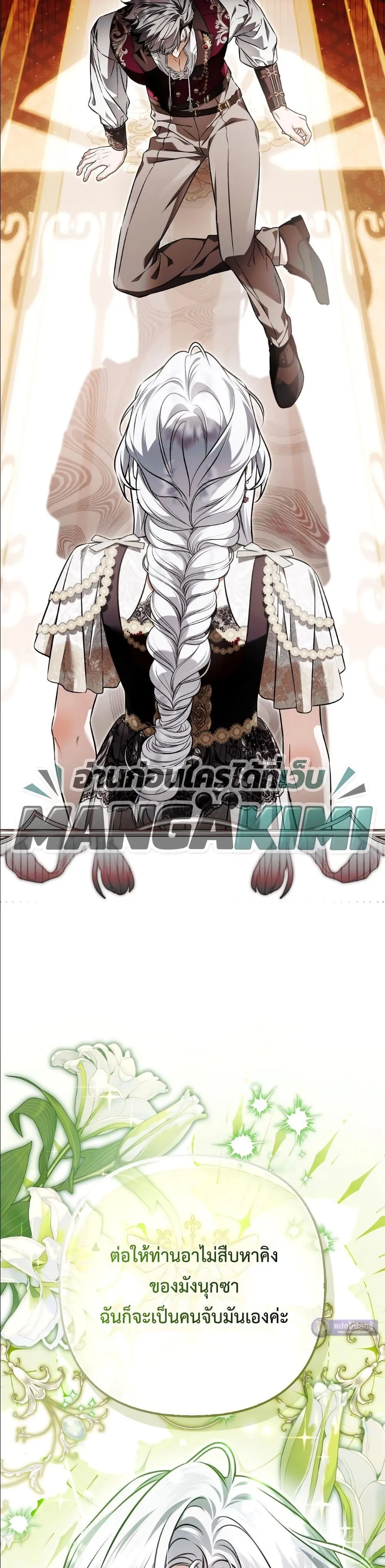 Manga-lc-com อ่านมังงะ อ่านการ์ตูน ออนไลน์ ฟรี The Baddest Villainess Is Back ตอนที่ 1 2 3 4 5 6 7 8 9 10 11 12 13 14 ฟรี ไม่มีโฆษณา Manga-lc - อ่าน มังงะ อ่าน การ์ตูน ออนไลน์ อ่านมังงะ ฟรี