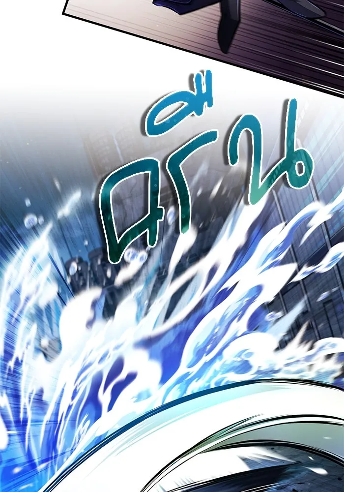 ศาสตราจารย์จำเป็นแห่งอะคาเดมี ตอนที่ 81 รูปที่ 38