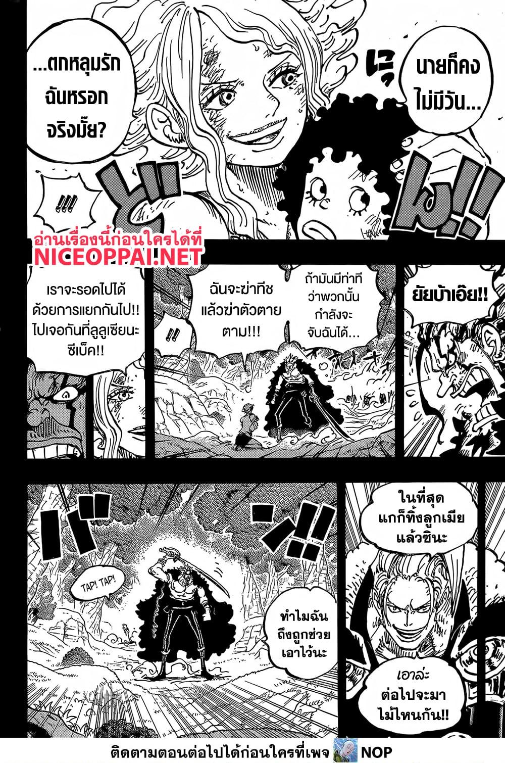 Manga-lc-com อ่านมังงะ อ่านการ์ตูน ออนไลน์ ฟรี One Piece ตอนที่ 1 2 3 4 5 6 7 8 9 10 11 12 13 14 ฟรี ไม่มีโฆษณา Manga-lc - อ่าน มังงะ อ่าน การ์ตูน ออนไลน์ อ่านมังงะ ฟรี