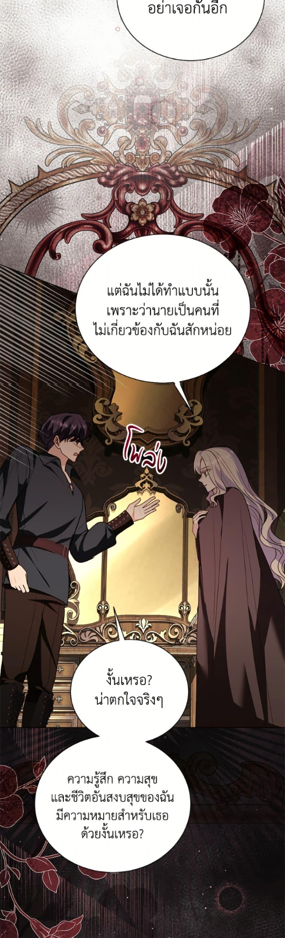 Manga-lc-com อ่านมังงะ อ่านการ์ตูน ออนไลน์ ฟรี My Father, the Possessive Demi-God ตอนที่ 1 2 3 4 5 6 7 8 9 10 11 12 13 14 ฟรี ไม่มีโฆษณา Manga-lc - อ่าน มังงะ อ่าน การ์ตูน ออนไลน์ อ่านมังงะ ฟรี