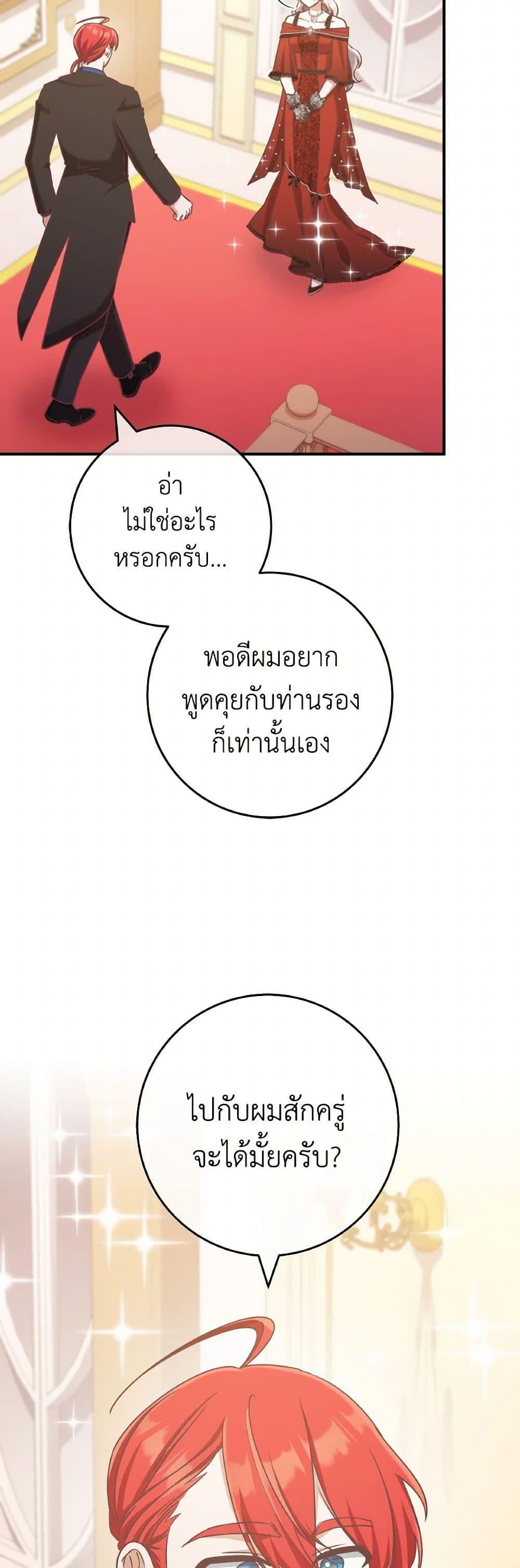 Manga-lc-com อ่านมังงะ อ่านการ์ตูน ออนไลน์ ฟรี I’m Not the Final Boss’ Lover ตอนที่ 1 2 3 4 5 6 7 8 9 10 11 12 13 14 ฟรี ไม่มีโฆษณา Manga-lc - อ่าน มังงะ อ่าน การ์ตูน ออนไลน์ อ่านมังงะ ฟรี