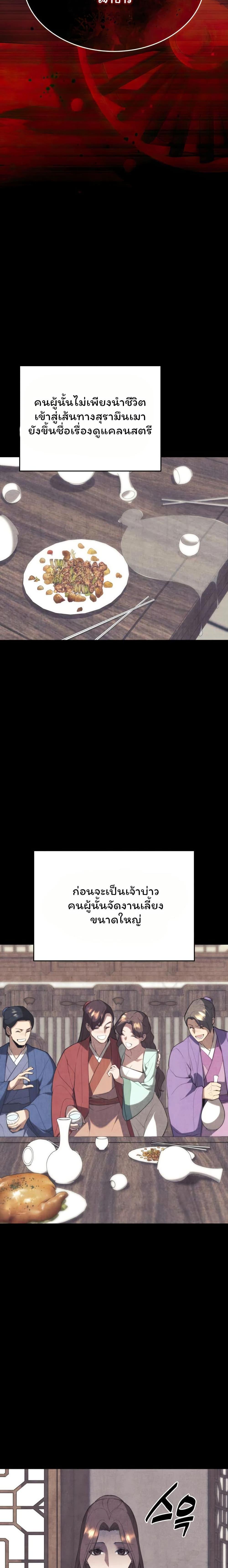 Manga-lc-com อ่านมังงะ อ่านการ์ตูน ออนไลน์ ฟรี Tale of a Scribe Who Retires to the Countryside ตอนที่ 1 2 3 4 5 6 7 8 9 10 11 12 13 14 ฟรี ไม่มีโฆษณา Manga-lc - อ่าน มังงะ อ่าน การ์ตูน ออนไลน์ อ่านมังงะ ฟรี