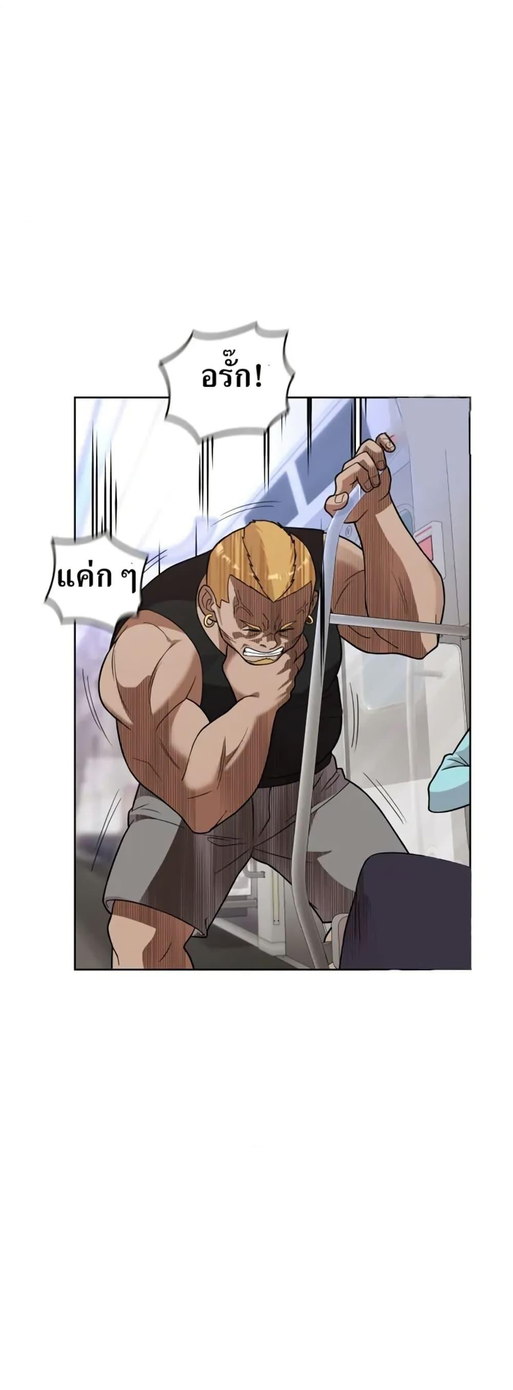 Manga-lc-com อ่านมังงะ อ่านการ์ตูน ออนไลน์ ฟรี The Female Lead Acquires Cheat Skills ตอนที่ 1 2 3 4 5 6 7 8 9 10 11 12 13 14 ฟรี ไม่มีโฆษณา Manga-lc - อ่าน มังงะ อ่าน การ์ตูน ออนไลน์ อ่านมังงะ ฟรี