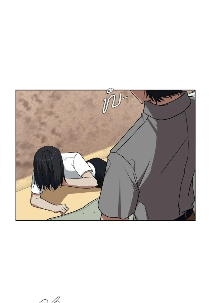 ช่วยเปลี่ยนฉันที ตอนที่ 16. จองฮย็อนจู 2 รูปที่ 7