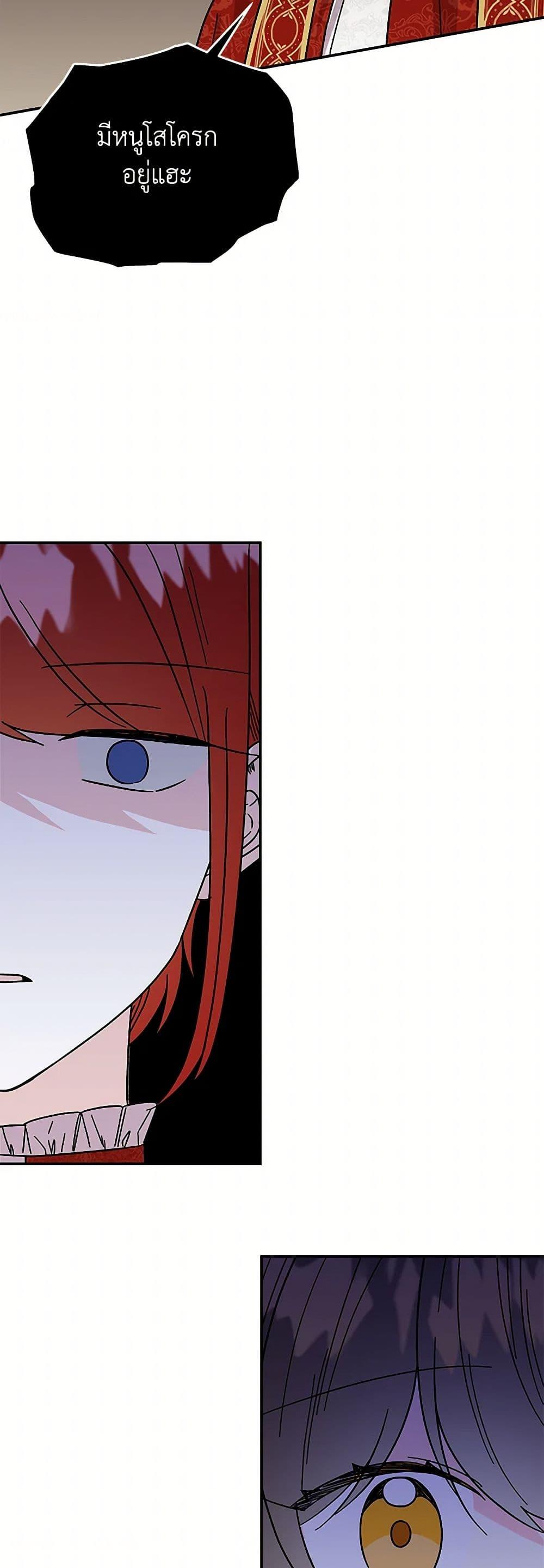 Manga-lc-com อ่านมังงะ อ่านการ์ตูน ออนไลน์ ฟรี Daughter of the Archmage ตอนที่ 1 2 3 4 5 6 7 8 9 10 11 12 13 14 ฟรี ไม่มีโฆษณา Manga-lc - อ่าน มังงะ อ่าน การ์ตูน ออนไลน์ อ่านมังงะ ฟรี