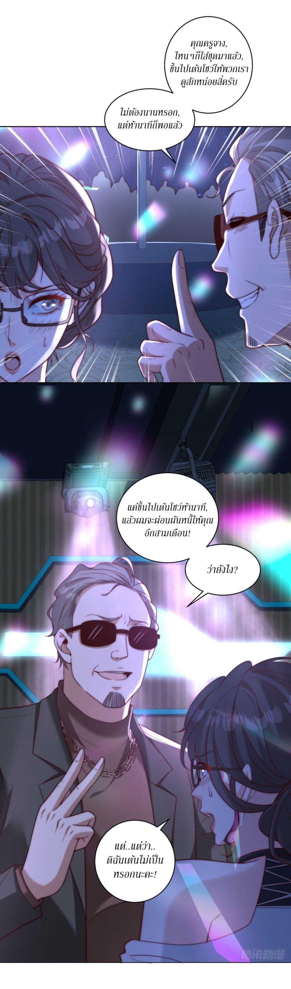 Manga-lc-com อ่านมังงะ อ่านการ์ตูน ออนไลน์ ฟรี Dominating With the Price Collapse System ตอนที่ 1 2 3 4 5 6 7 8 9 10 11 12 13 14 ฟรี ไม่มีโฆษณา Manga-lc - อ่าน มังงะ อ่าน การ์ตูน ออนไลน์ อ่านมังงะ ฟรี