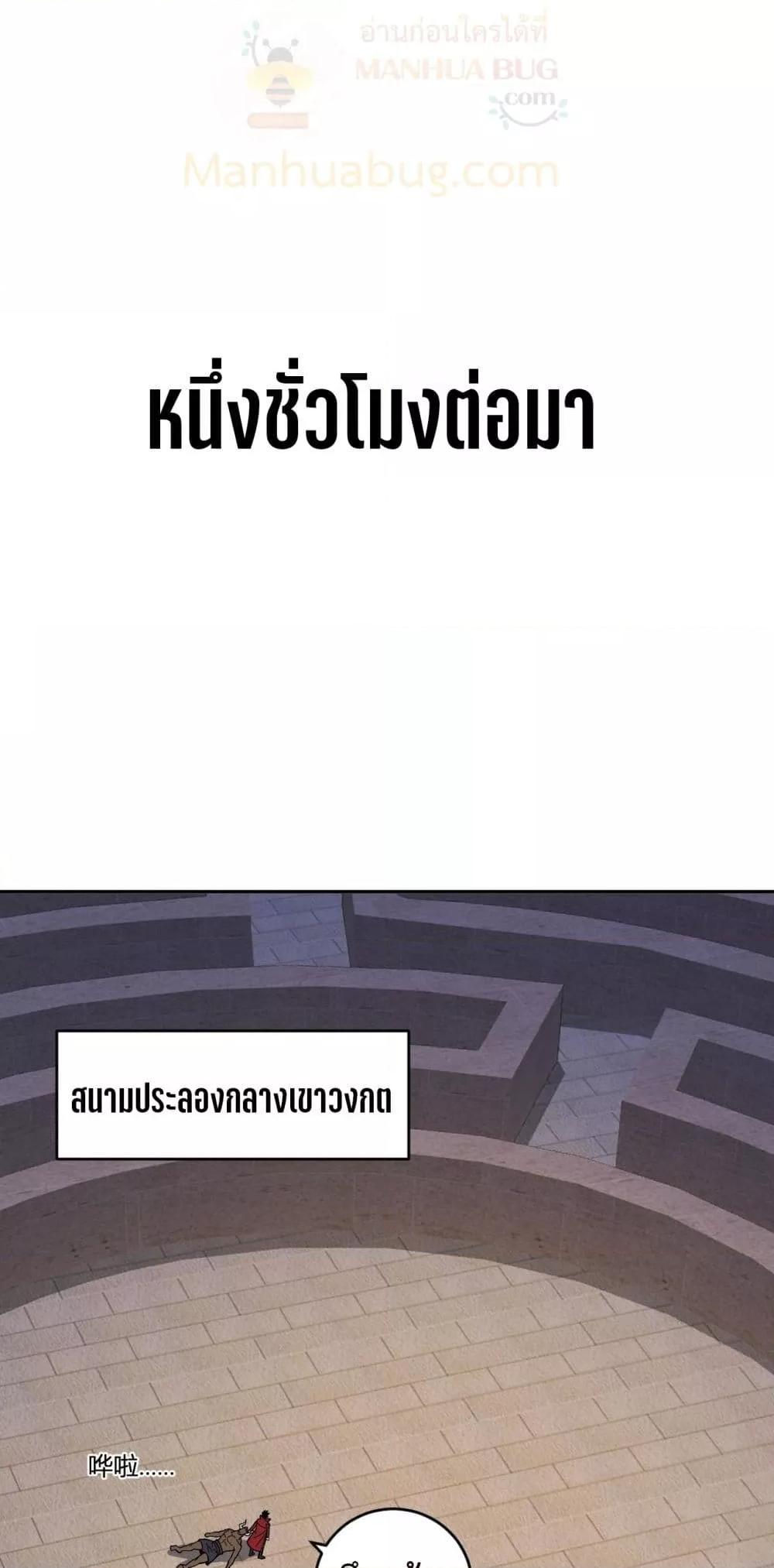 Manga-lc-com อ่านมังงะ อ่านการ์ตูน ออนไลน์ ฟรี Doomsdayforal ตอนที่ 1 2 3 4 5 6 7 8 9 10 11 12 13 14 ฟรี ไม่มีโฆษณา Manga-lc - อ่าน มังงะ อ่าน การ์ตูน ออนไลน์ อ่านมังงะ ฟรี