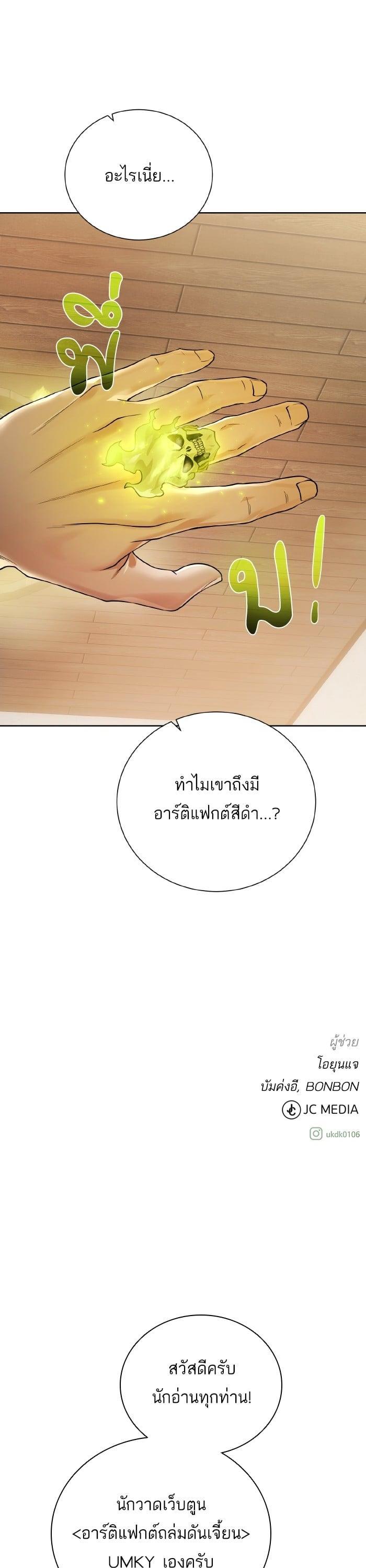 Manga-lc-com อ่านมังงะ อ่านการ์ตูน ออนไลน์ ฟรี Dungeons and Artifacts ตอนที่ 1 2 3 4 5 6 7 8 9 10 11 12 13 14 ฟรี ไม่มีโฆษณา Manga-lc - อ่าน มังงะ อ่าน การ์ตูน ออนไลน์ อ่านมังงะ ฟรี