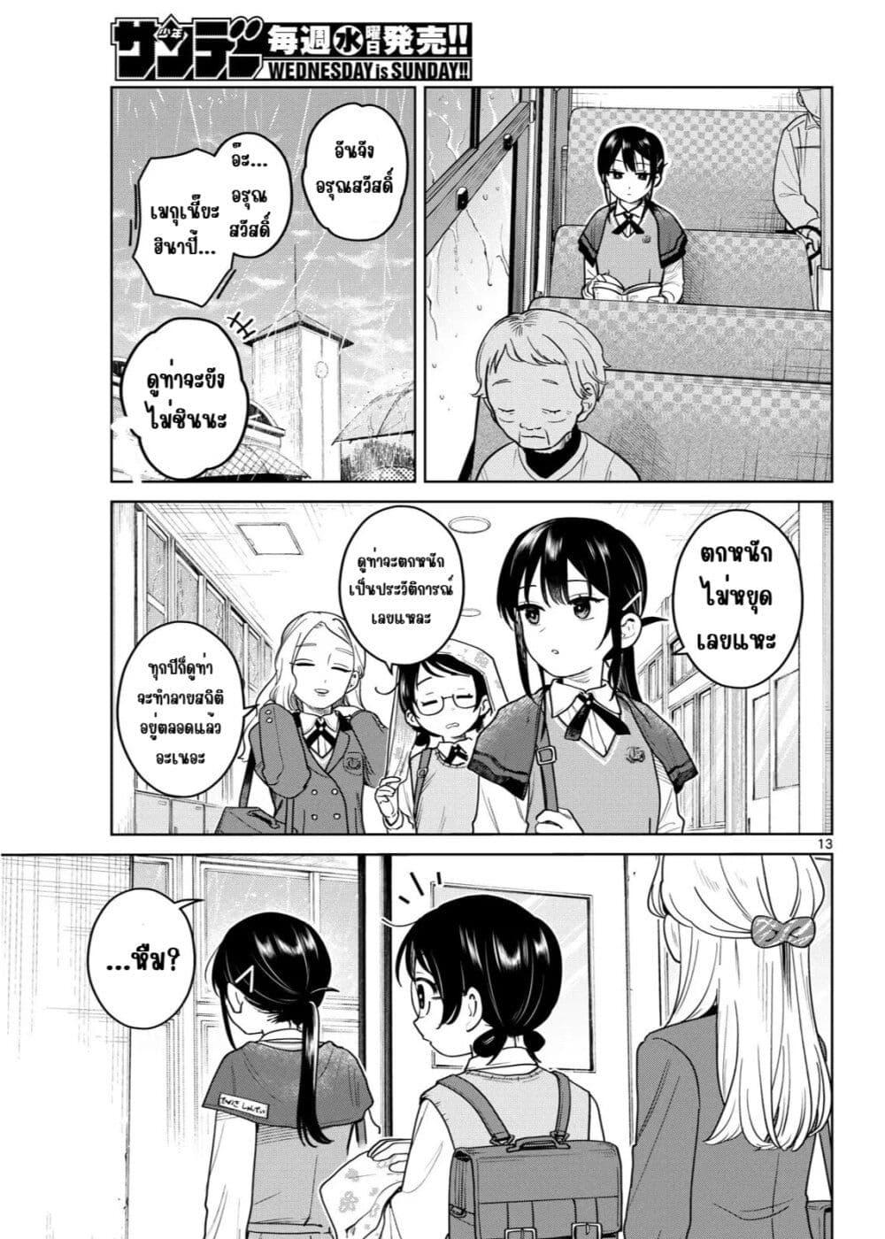 Manga-lc-com อ่านมังงะ อ่านการ์ตูน ออนไลน์ ฟรี Futari Bus ตอนที่ 1 2 3 4 5 6 7 8 9 10 11 12 13 14 ฟรี ไม่มีโฆษณา Manga-lc - อ่าน มังงะ อ่าน การ์ตูน ออนไลน์ อ่านมังงะ ฟรี