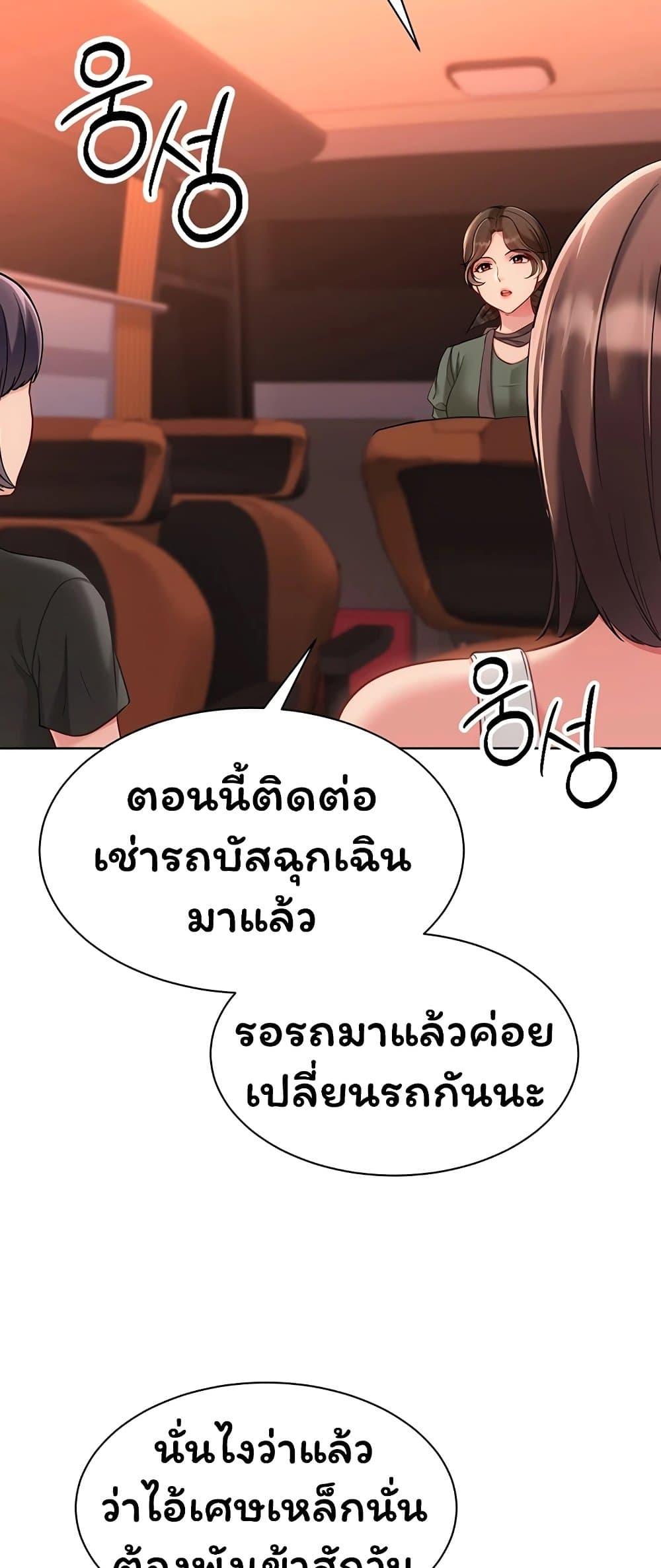 Doujin-Lc- อ่าน โดจิน มังฮวา เกาหลี ญี่ปุ่น จีน แปลไทย Set It! ตอนที่ 1 2 3 4 5 6 7 8 9 10 11 12 13 14 ฟรี ไม่มีโฆษณา อ่าน โดจิน Manhwa เกาหลี ญี่ปุ่น จีน เรามีครบ คัดมาให้เน้นๆ โดจิน 18+ รับประกันความฟินโดย  Doujin Lc