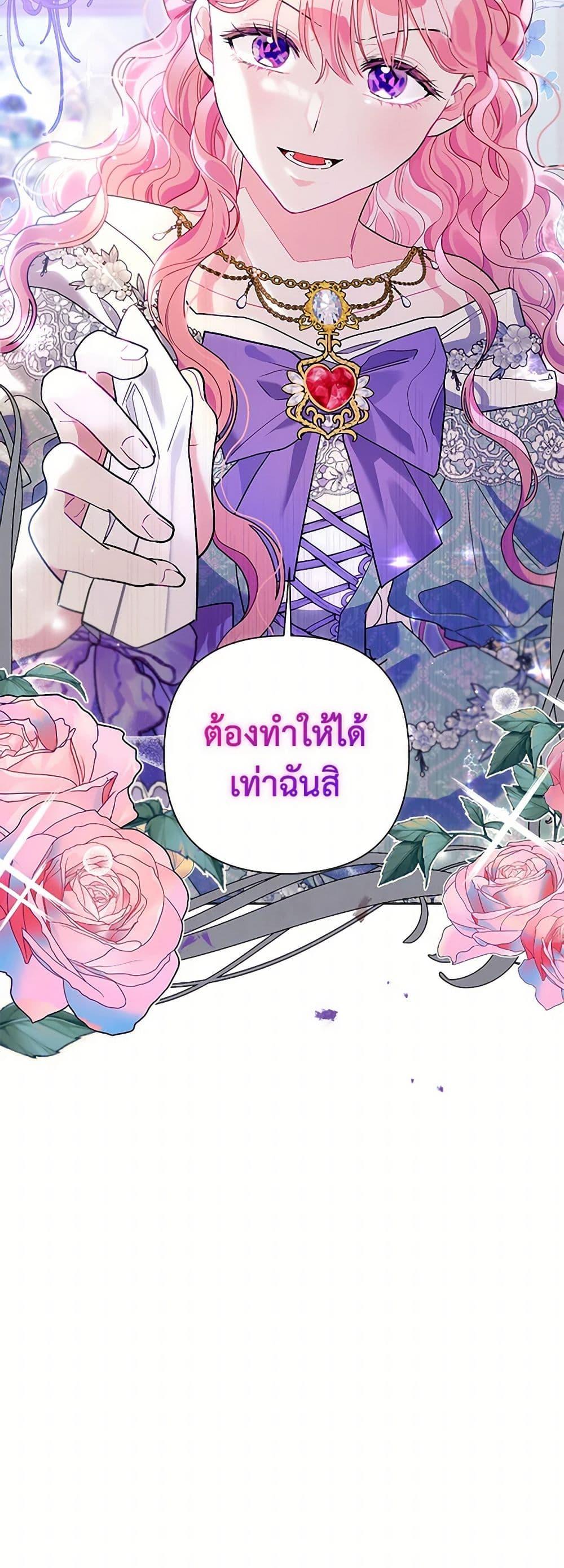 Manga-lc-com อ่านมังงะ อ่านการ์ตูน ออนไลน์ ฟรี The Archvillain’s Daughter-in-Law ตอนที่ 1 2 3 4 5 6 7 8 9 10 11 12 13 14 ฟรี ไม่มีโฆษณา Manga-lc - อ่าน มังงะ อ่าน การ์ตูน ออนไลน์ อ่านมังงะ ฟรี