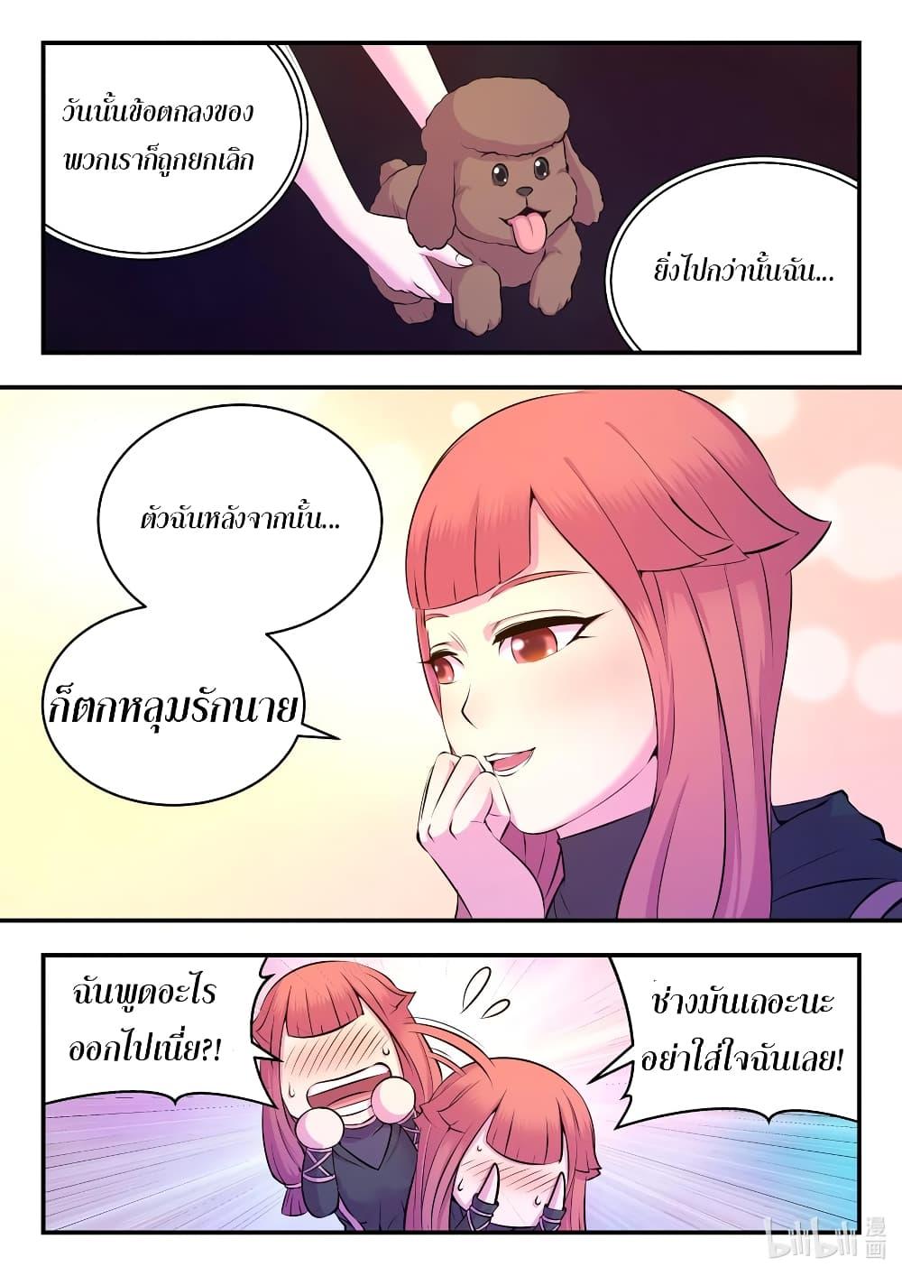 Manga-lc-com อ่านมังงะ อ่านการ์ตูน ออนไลน์ ฟรี King of Spirit Beast ตอนที่ 1 2 3 4 5 6 7 8 9 10 11 12 13 14 ฟรี ไม่มีโฆษณา Manga-lc - อ่าน มังงะ อ่าน การ์ตูน ออนไลน์ อ่านมังงะ ฟรี