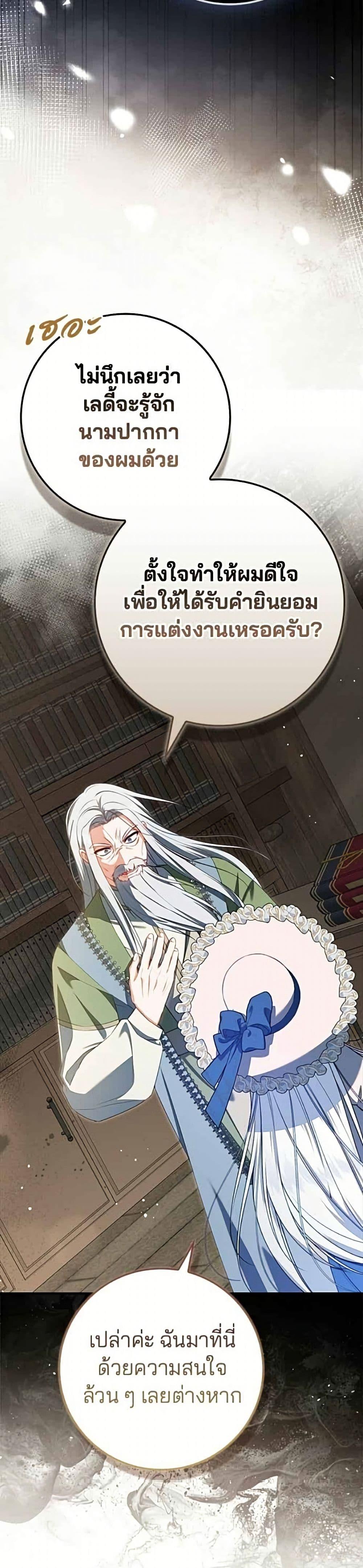 Manga-lc-com อ่านมังงะ อ่านการ์ตูน ออนไลน์ ฟรี Giselle the Unbreakable ตอนที่ 1 2 3 4 5 6 7 8 9 10 11 12 13 14 ฟรี ไม่มีโฆษณา Manga-lc - อ่าน มังงะ อ่าน การ์ตูน ออนไลน์ อ่านมังงะ ฟรี