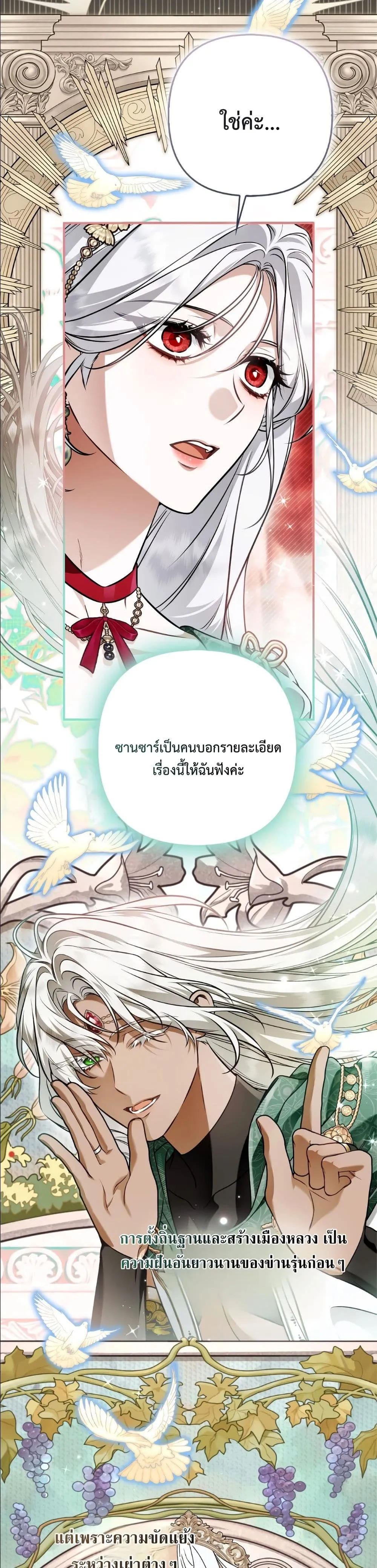 Manga-lc-com อ่านมังงะ อ่านการ์ตูน ออนไลน์ ฟรี The Baddest Villainess Is Back ตอนที่ 1 2 3 4 5 6 7 8 9 10 11 12 13 14 ฟรี ไม่มีโฆษณา Manga-lc - อ่าน มังงะ อ่าน การ์ตูน ออนไลน์ อ่านมังงะ ฟรี