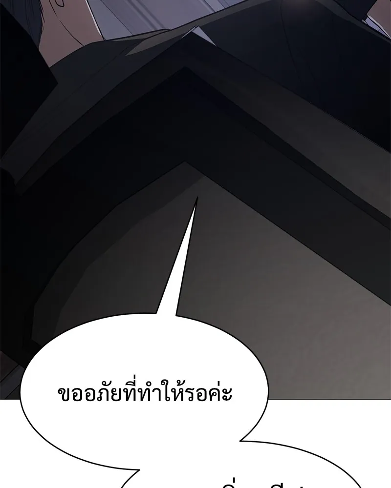 แบคXX ตอนที่ 22 รูปที่ 20