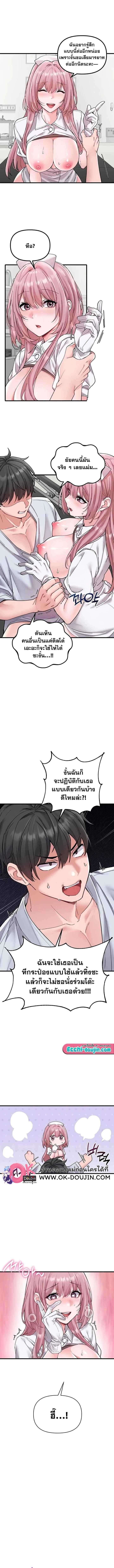 Doujin-Lc- อ่าน โดจิน มังฮวา เกาหลี ญี่ปุ่น จีน แปลไทย The Regressed Man ตอนที่ 1 2 3 4 5 6 7 8 9 10 11 12 13 14 ฟรี ไม่มีโฆษณา อ่าน โดจิน Manhwa เกาหลี ญี่ปุ่น จีน เรามีครบ คัดมาให้เน้นๆ โดจิน 18+ รับประกันความฟินโดย  Doujin Lc