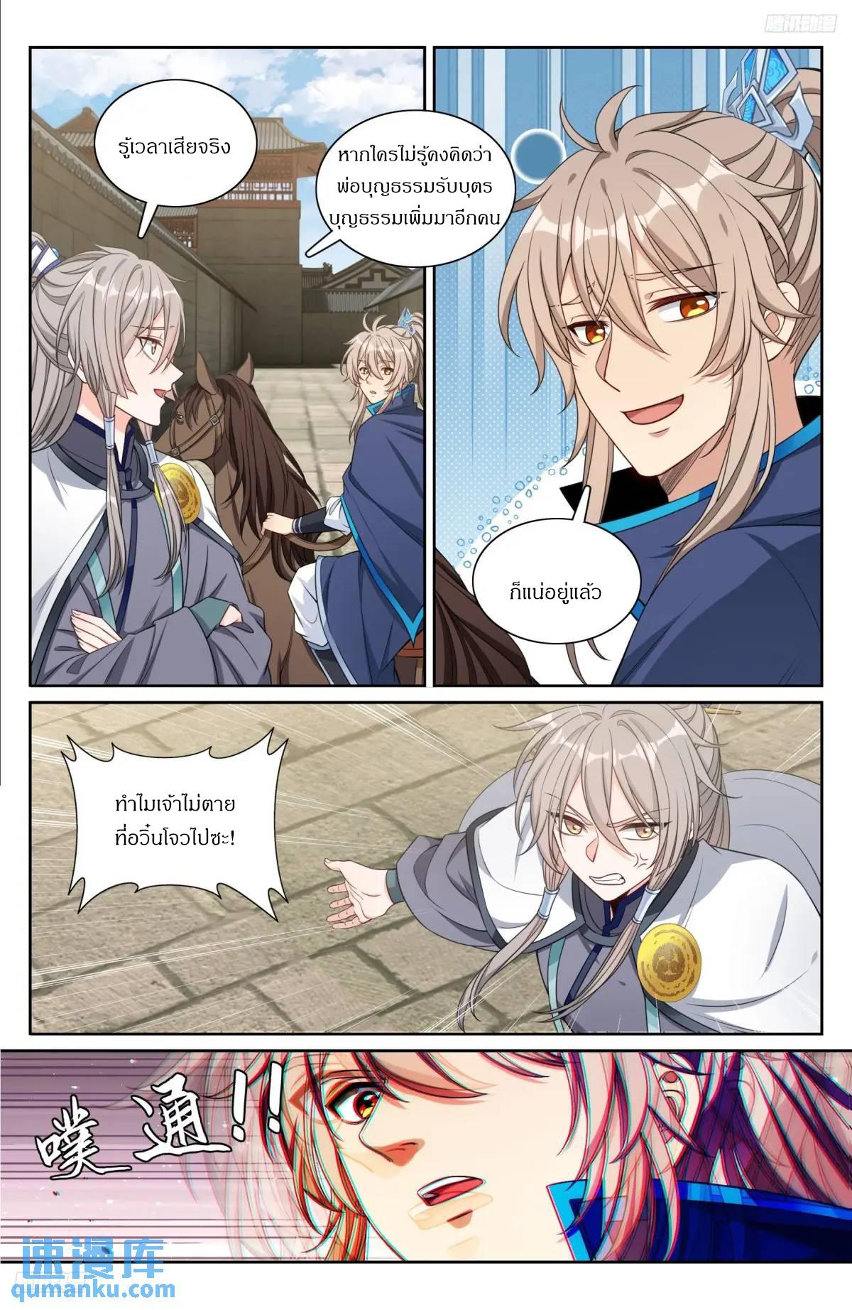 Manga-lc-com อ่านมังงะ อ่านการ์ตูน ออนไลน์ ฟรี Nightwatcher ตอนที่ 1 2 3 4 5 6 7 8 9 10 11 12 13 14 ฟรี ไม่มีโฆษณา Manga-lc - อ่าน มังงะ อ่าน การ์ตูน ออนไลน์ อ่านมังงะ ฟรี