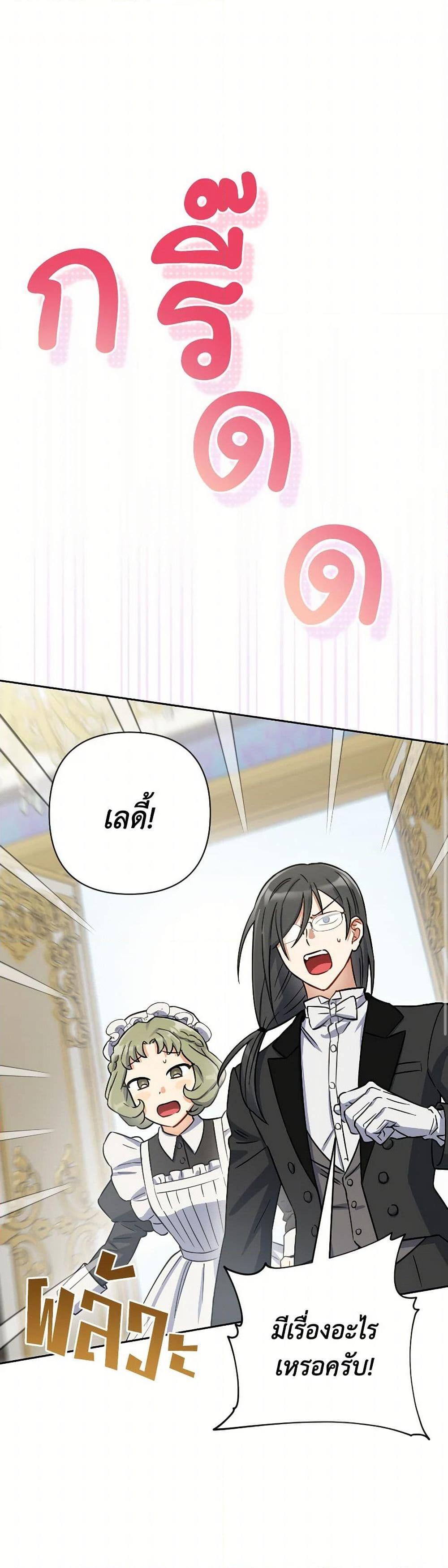 Manga-lc-com อ่านมังงะ อ่านการ์ตูน ออนไลน์ ฟรี Prince, Why Are You Nice to Me ตอนที่ 1 2 3 4 5 6 7 8 9 10 11 12 13 14 ฟรี ไม่มีโฆษณา Manga-lc - อ่าน มังงะ อ่าน การ์ตูน ออนไลน์ อ่านมังงะ ฟรี