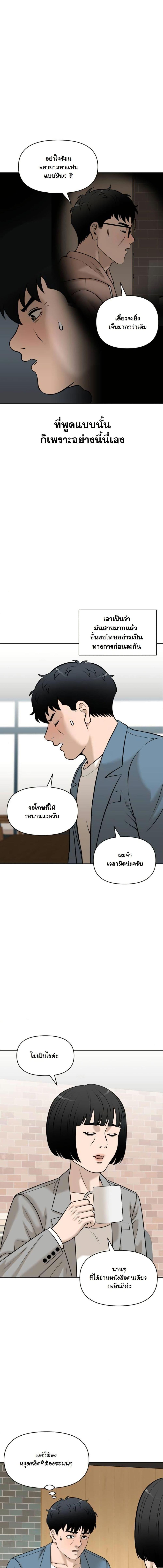 Manga-lc-com อ่านมังงะ อ่านการ์ตูน ออนไลน์ ฟรี Around Forty ตอนที่ 1 2 3 4 5 6 7 8 9 10 11 12 13 14 ฟรี ไม่มีโฆษณา Manga-lc - อ่าน มังงะ อ่าน การ์ตูน ออนไลน์ อ่านมังงะ ฟรี