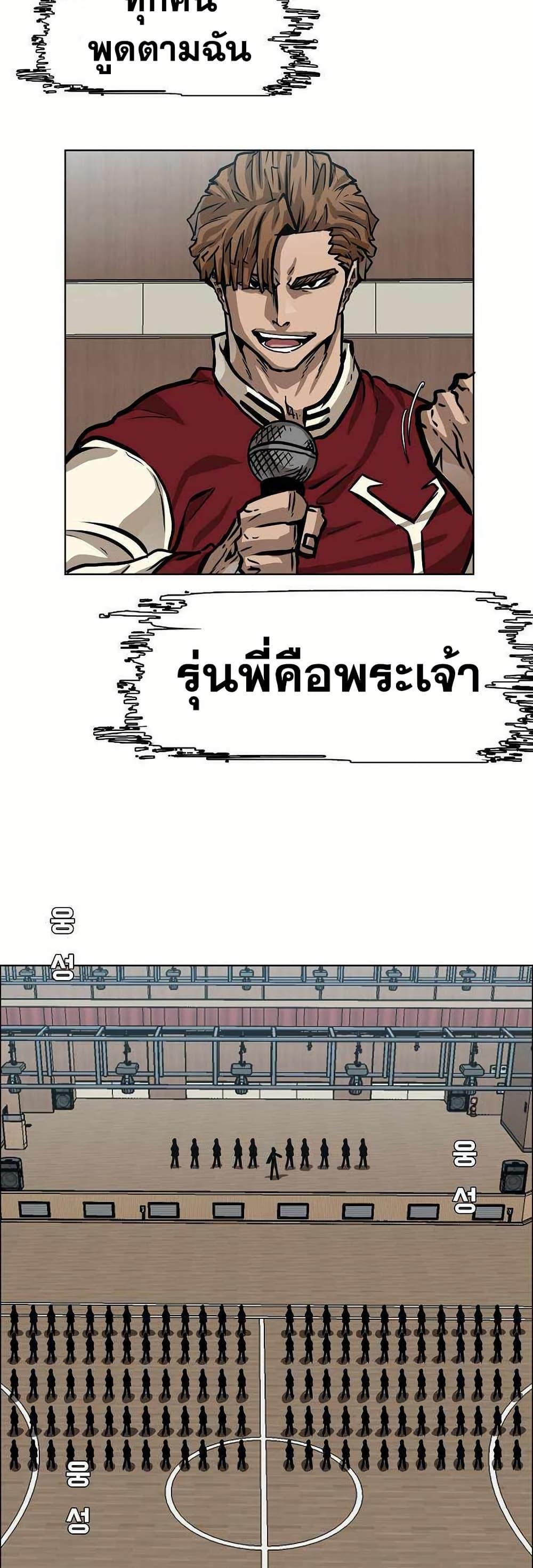 Manga-lc-com อ่านมังงะ อ่านการ์ตูน ออนไลน์ ฟรี Boss in School ตอนที่ 1 2 3 4 5 6 7 8 9 10 11 12 13 14 ฟรี ไม่มีโฆษณา Manga-lc - อ่าน มังงะ อ่าน การ์ตูน ออนไลน์ อ่านมังงะ ฟรี