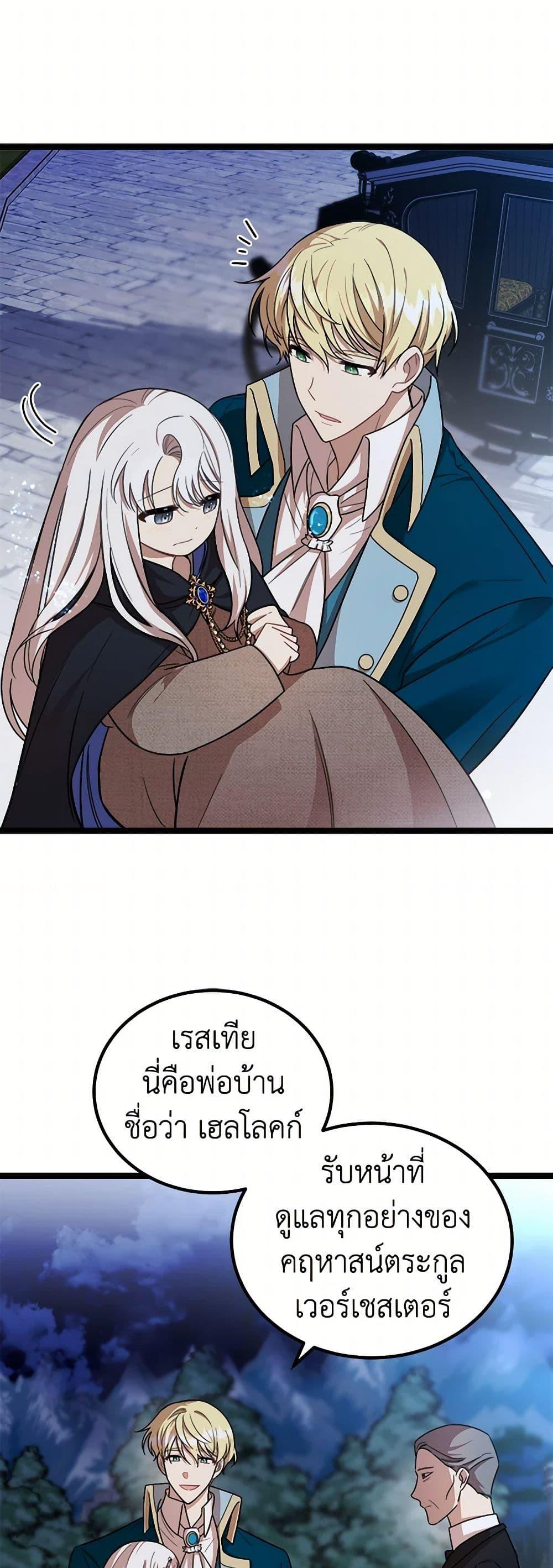 Manga-lc-com อ่านมังงะ อ่านการ์ตูน ออนไลน์ ฟรี Four Dangerous Brothers to My Rescue ตอนที่ 1 2 3 4 5 6 7 8 9 10 11 12 13 14 ฟรี ไม่มีโฆษณา Manga-lc - อ่าน มังงะ อ่าน การ์ตูน ออนไลน์ อ่านมังงะ ฟรี