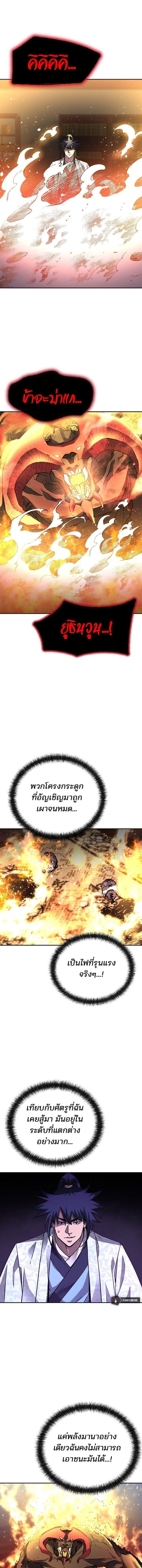 Manga-lc-com อ่านมังงะ อ่านการ์ตูน ออนไลน์ ฟรี The Reborn Ranker Chronicles ตอนที่ 1 2 3 4 5 6 7 8 9 10 11 12 13 14 ฟรี ไม่มีโฆษณา Manga-lc - อ่าน มังงะ อ่าน การ์ตูน ออนไลน์ อ่านมังงะ ฟรี