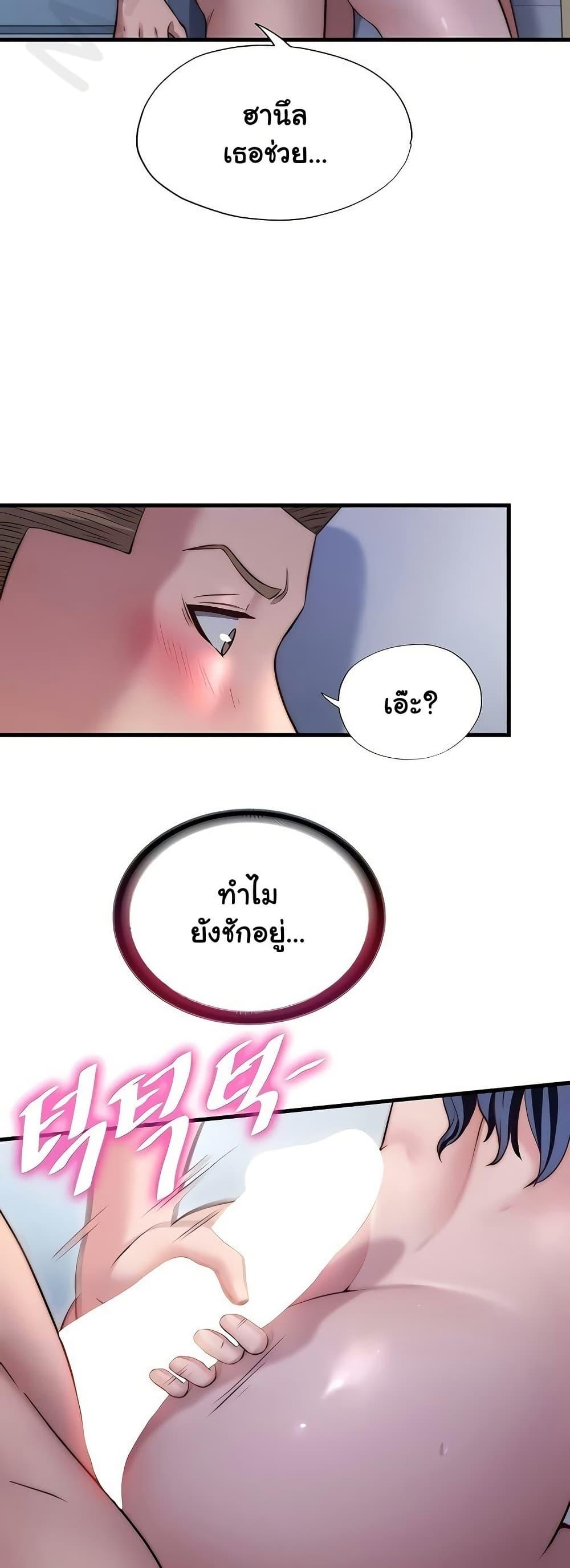 Doujin-Lc- อ่าน โดจิน มังฮวา เกาหลี ญี่ปุ่น จีน แปลไทย A Situation Full ตอนที่ 1 2 3 4 5 6 7 8 9 10 11 12 13 14 ฟรี ไม่มีโฆษณา อ่าน โดจิน Manhwa เกาหลี ญี่ปุ่น จีน เรามีครบ คัดมาให้เน้นๆ โดจิน 18+ รับประกันความฟินโดย  Doujin Lc