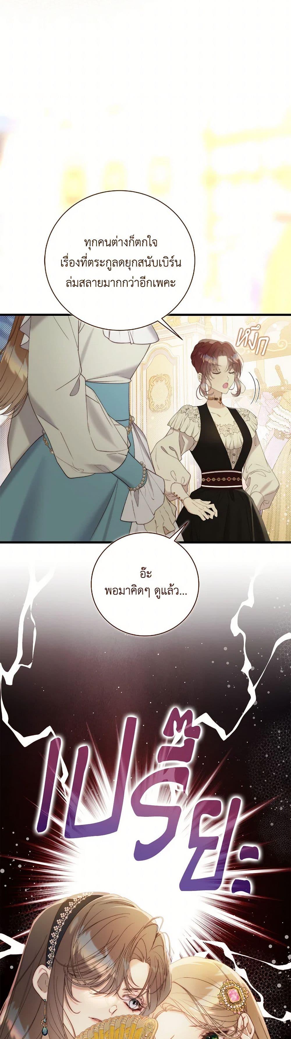 Manga-lc-com อ่านมังงะ อ่านการ์ตูน ออนไลน์ ฟรี Beatrice ตอนที่ 1 2 3 4 5 6 7 8 9 10 11 12 13 14 ฟรี ไม่มีโฆษณา Manga-lc - อ่าน มังงะ อ่าน การ์ตูน ออนไลน์ อ่านมังงะ ฟรี