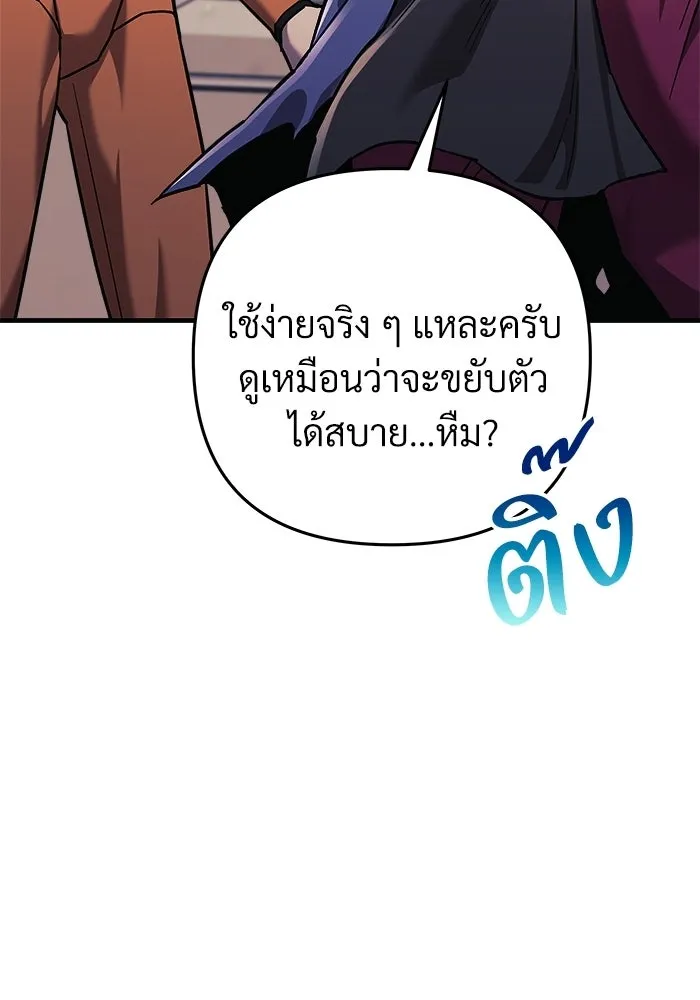 สัปดาห์นี้งดอัปตอนใหม่ ตอนที่ 98 รูปที่ 19