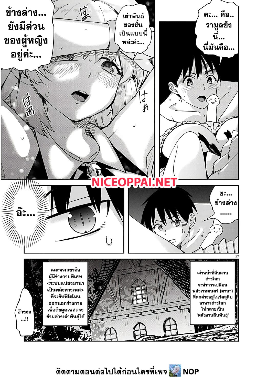 Manga-lc-com อ่านมังงะ อ่านการ์ตูน ออนไลน์ ฟรี Isekai Gourmet Tsumamigui ตอนที่ 1 2 3 4 5 6 7 8 9 10 11 12 13 14 ฟรี ไม่มีโฆษณา Manga-lc - อ่าน มังงะ อ่าน การ์ตูน ออนไลน์ อ่านมังงะ ฟรี