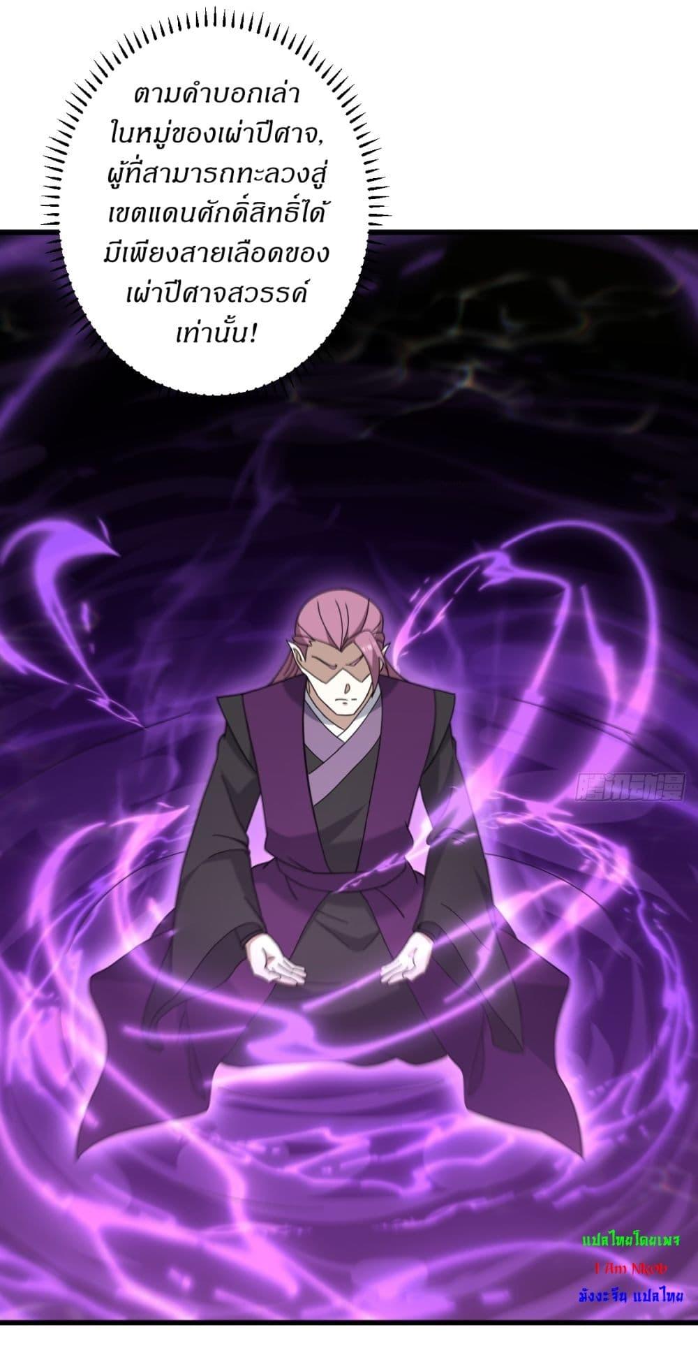 Manga-lc-com อ่านมังงะ อ่านการ์ตูน ออนไลน์ ฟรี Invincible After a Hundred Years of Seclusion ตอนที่ 1 2 3 4 5 6 7 8 9 10 11 12 13 14 ฟรี ไม่มีโฆษณา Manga-lc - อ่าน มังงะ อ่าน การ์ตูน ออนไลน์ อ่านมังงะ ฟรี