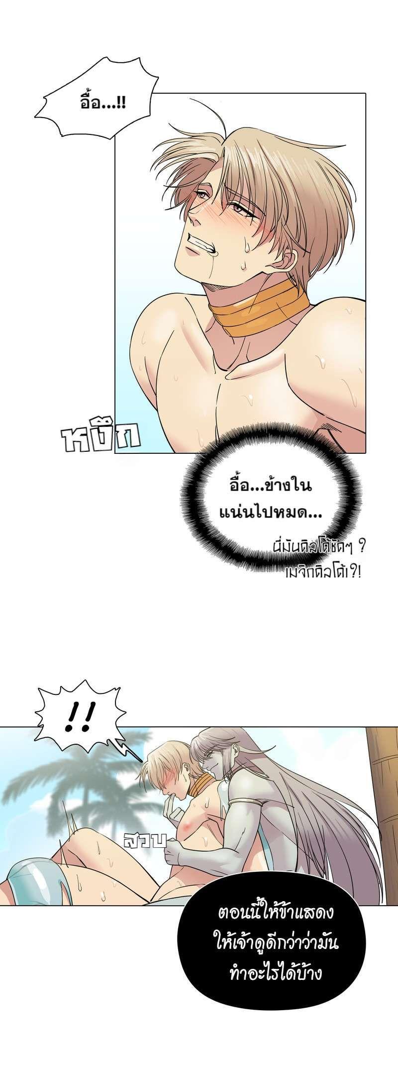 Manga-lc-com อ่านมังงะ อ่านการ์ตูน ออนไลน์ ฟรี I was Reborn as the Villainess’ Father and I Need XXX to Survive! ตอนที่ 1 2 3 4 5 6 7 8 9 10 11 12 13 14 ฟรี ไม่มีโฆษณา Manga-lc - อ่าน มังงะ อ่าน การ์ตูน ออนไลน์ อ่านมังงะ ฟรี