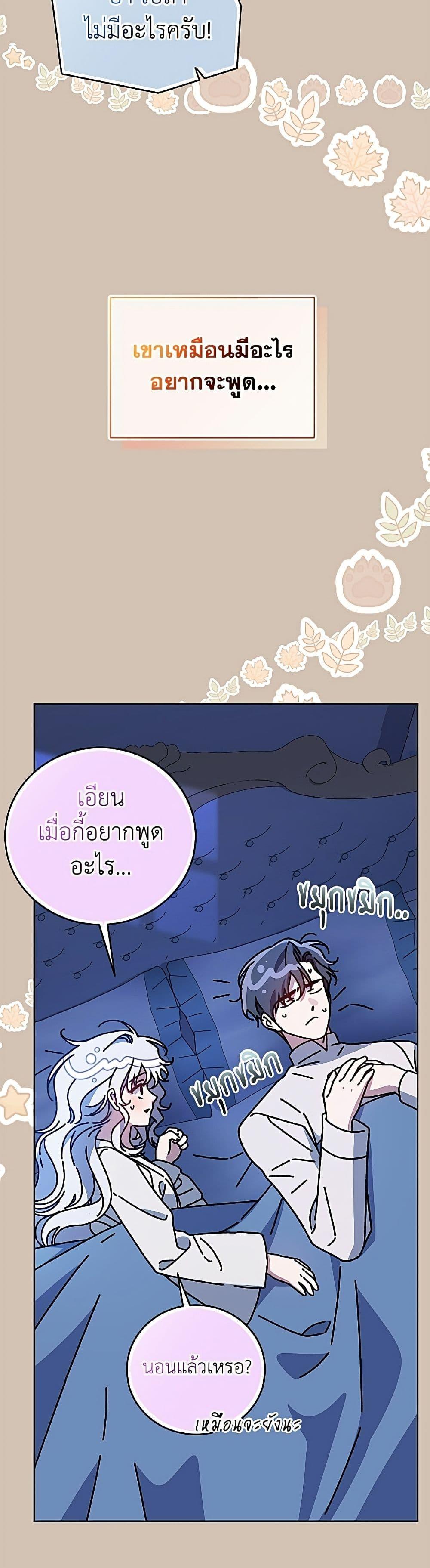 Manga-lc-com อ่านมังงะ อ่านการ์ตูน ออนไลน์ ฟรี I Became the Stepmother of an Irrevocable Dark Family ตอนที่ 1 2 3 4 5 6 7 8 9 10 11 12 13 14 ฟรี ไม่มีโฆษณา Manga-lc - อ่าน มังงะ อ่าน การ์ตูน ออนไลน์ อ่านมังงะ ฟรี