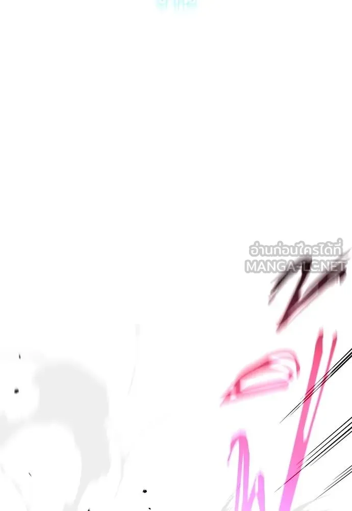 ชำแหละอะคาเดมี ตอนที่ 44 รูปที่ 123