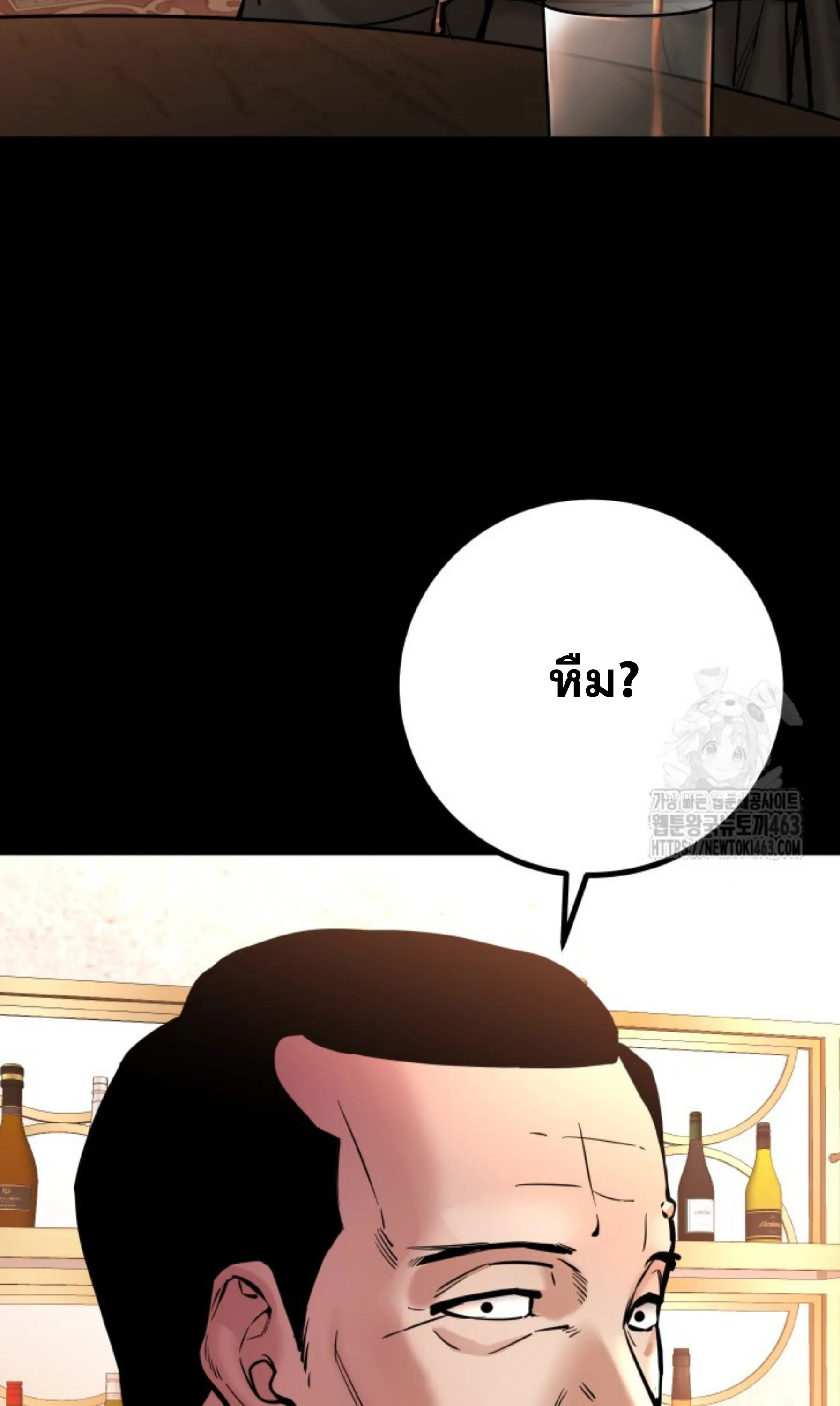 Blade of Retribution ดาบแห_งการลงท_ณฑ_ ตอนที่ ตอนที่ 44 รูปที่ 64