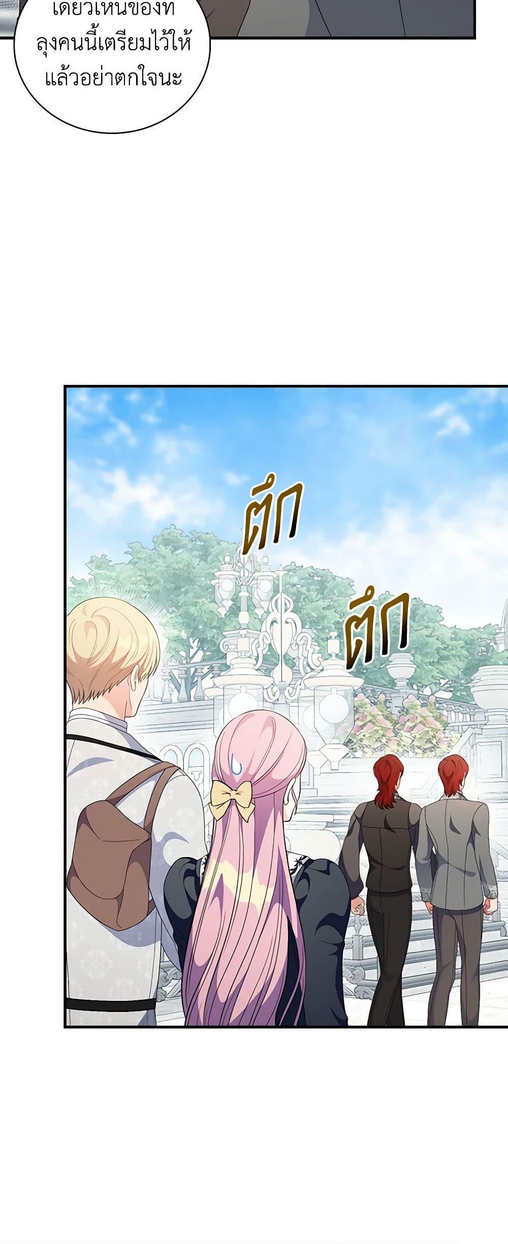 Manga-lc-com อ่านมังงะ อ่านการ์ตูน ออนไลน์ ฟรี Duchess in the Glass House ตอนที่ 1 2 3 4 5 6 7 8 9 10 11 12 13 14 ฟรี ไม่มีโฆษณา Manga-lc - อ่าน มังงะ อ่าน การ์ตูน ออนไลน์ อ่านมังงะ ฟรี