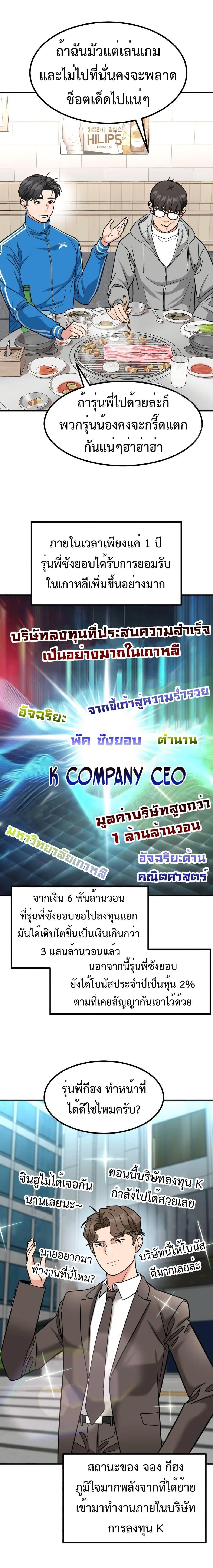 Manga-lc-com อ่านมังงะ อ่านการ์ตูน ออนไลน์ ฟรี Investors Who See the Future ตอนที่ 1 2 3 4 5 6 7 8 9 10 11 12 13 14 ฟรี ไม่มีโฆษณา Manga-lc - อ่าน มังงะ อ่าน การ์ตูน ออนไลน์ อ่านมังงะ ฟรี