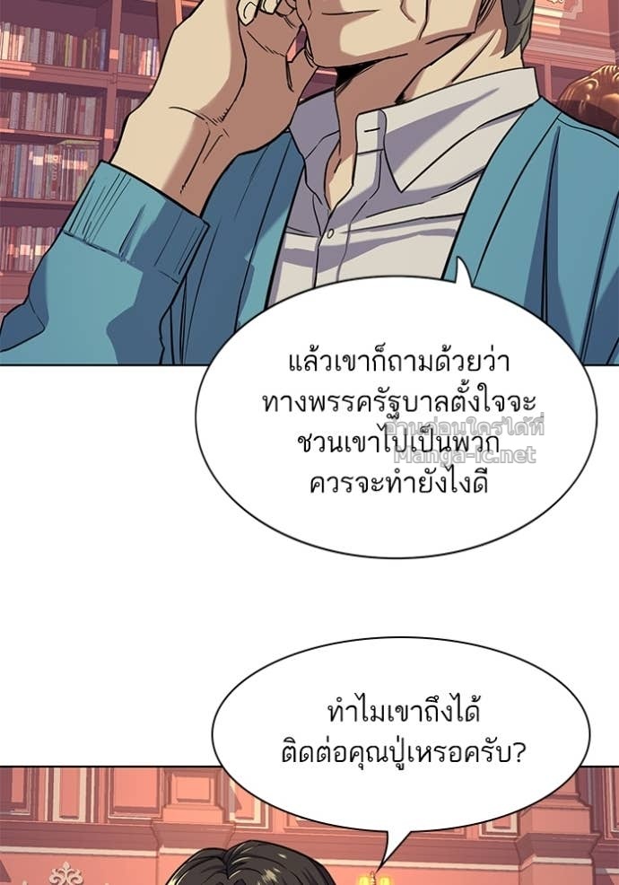 Doujin-Lc- อ่าน โดจิน มังฮวา เกาหลี ญี่ปุ่น จีน แปลไทย Reborn Rich ตอนที่ 1 2 3 4 5 6 7 8 9 10 11 12 13 14 ฟรี ไม่มีโฆษณา อ่าน โดจิน Manhwa เกาหลี ญี่ปุ่น จีน เรามีครบ คัดมาให้เน้นๆ โดจิน 18+ รับประกันความฟินโดย Doujin Lc