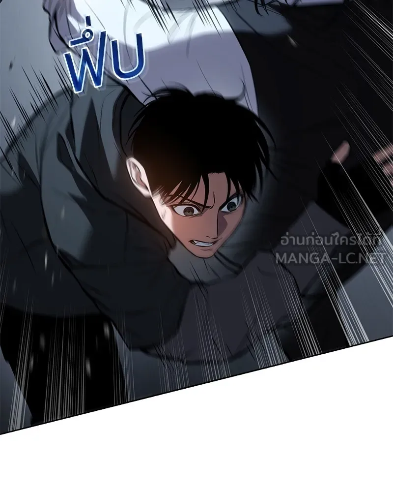 แบคXX ตอนที่ 59 รูปที่ 12