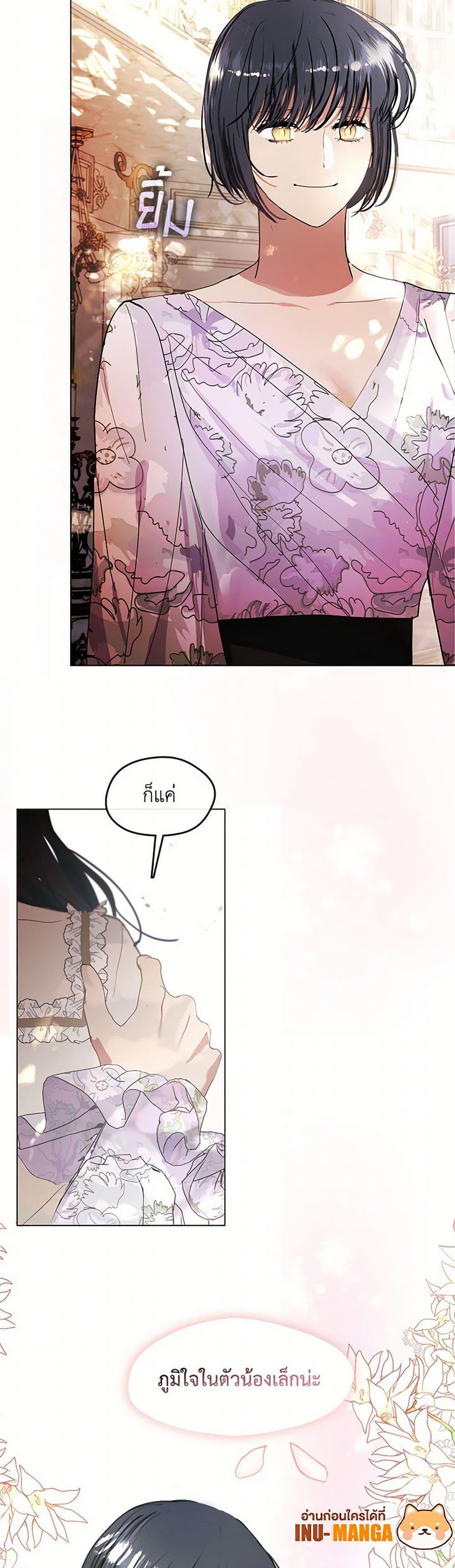 Manga-lc-com อ่านมังงะ อ่านการ์ตูน ออนไลน์ ฟรี Devoted to Diamond ตอนที่ 1 2 3 4 5 6 7 8 9 10 11 12 13 14 ฟรี ไม่มีโฆษณา Manga-lc - อ่าน มังงะ อ่าน การ์ตูน ออนไลน์ อ่านมังงะ ฟรี