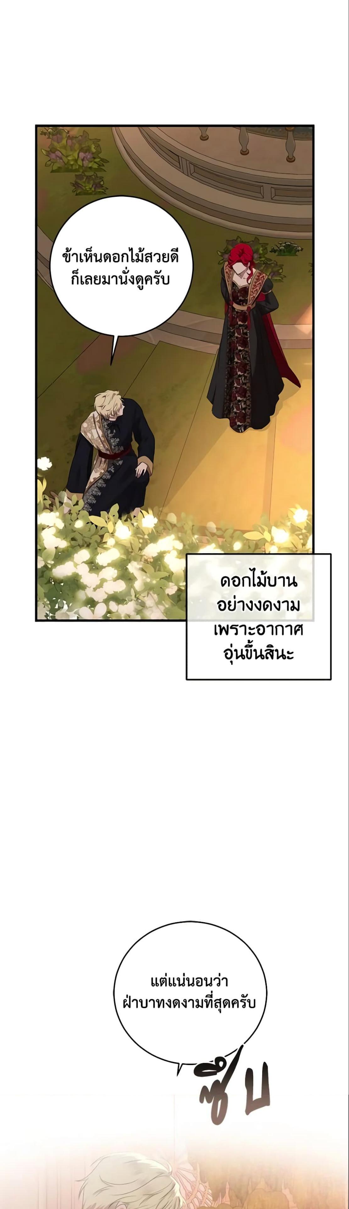 Manga-lc-com อ่านมังงะ อ่านการ์ตูน ออนไลน์ ฟรี I Fell into a Reverse Harem Game! ตอนที่ 1 2 3 4 5 6 7 8 9 10 11 12 13 14 ฟรี ไม่มีโฆษณา Manga-lc - อ่าน มังงะ อ่าน การ์ตูน ออนไลน์ อ่านมังงะ ฟรี
