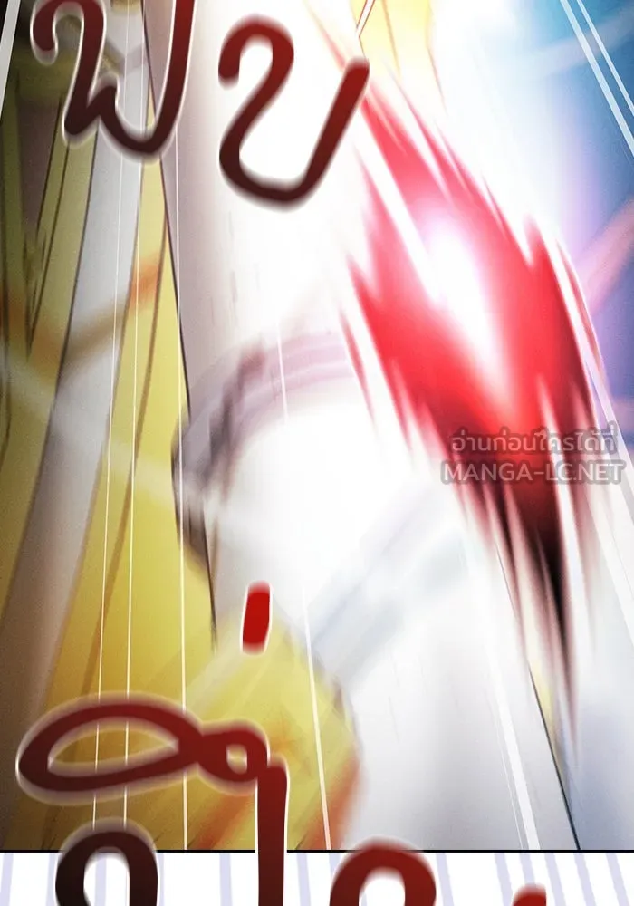 นักดาบอัจฉริยะจากอะคาเดมี ตอนที่ 76 รูปที่ 108