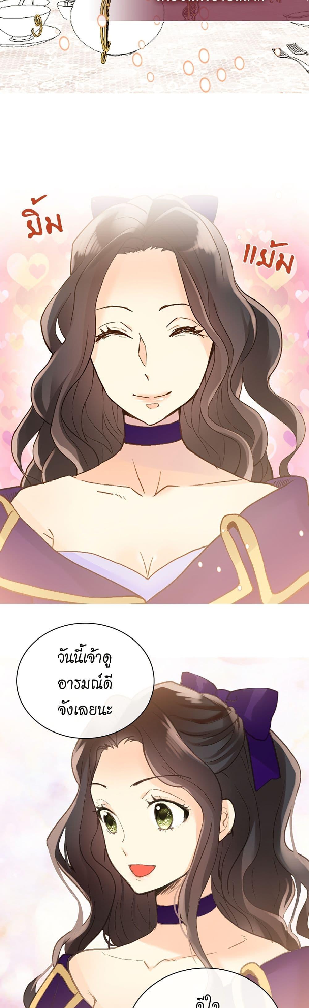 Manga-lc-com อ่านมังงะ อ่านการ์ตูน ออนไลน์ ฟรี Isekai Empress ตอนที่ 1 2 3 4 5 6 7 8 9 10 11 12 13 14 ฟรี ไม่มีโฆษณา Manga-lc - อ่าน มังงะ อ่าน การ์ตูน ออนไลน์ อ่านมังงะ ฟรี