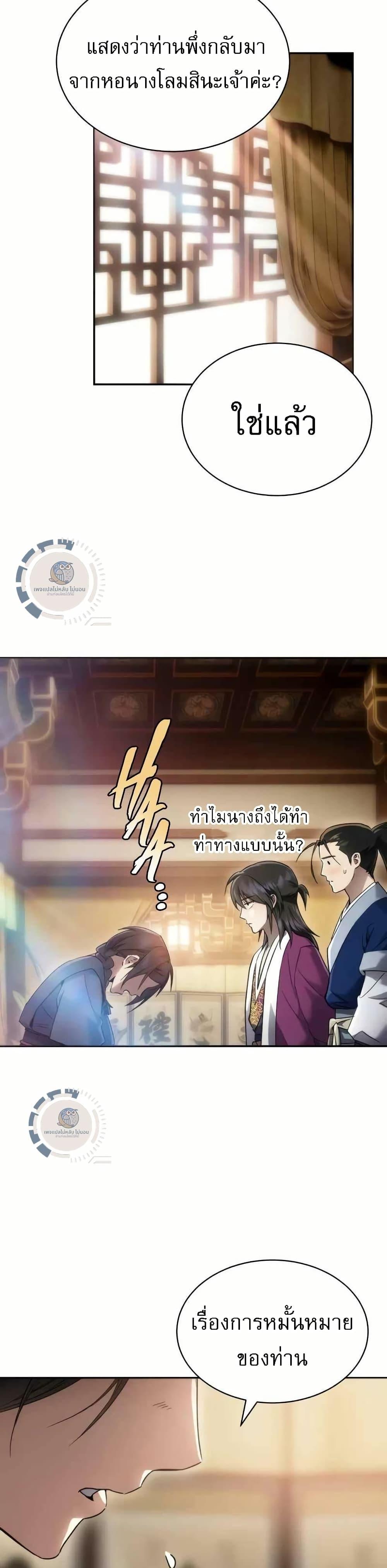 Manga-lc-com อ่านมังงะ อ่านการ์ตูน ออนไลน์ ฟรี มารสวรรค์เกิดให ตอนที่ 1 2 3 4 5 6 7 8 9 10 11 12 13 14 ฟรี ไม่มีโฆษณา Manga-lc - อ่าน มังงะ อ่าน การ์ตูน ออนไลน์ อ่านมังงะ ฟรี