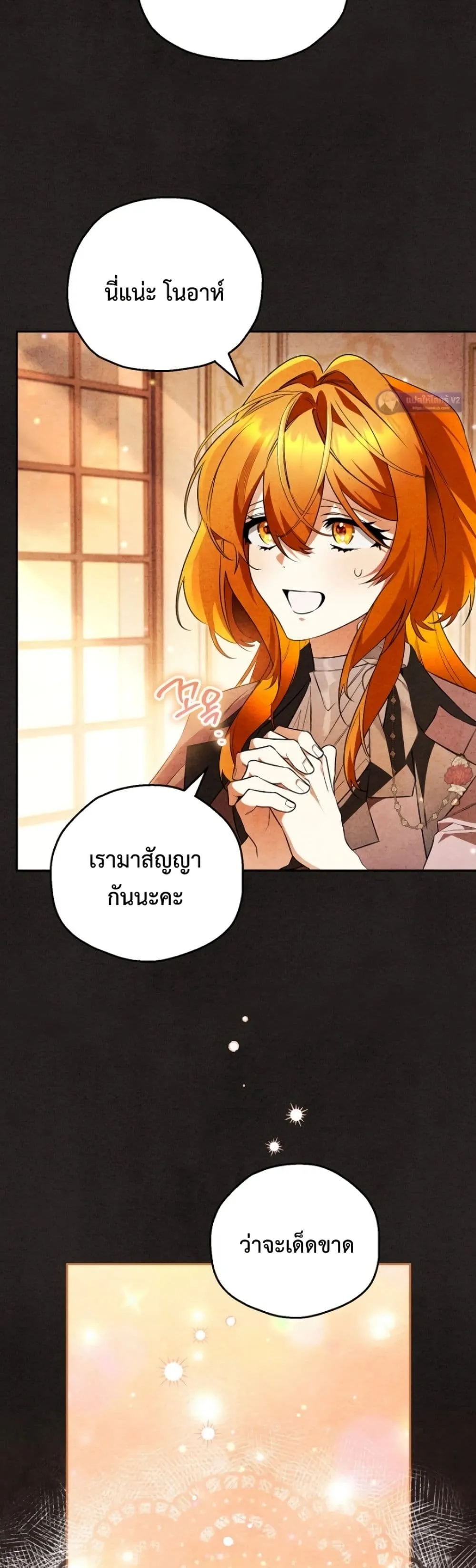 Manga-lc-com อ่านมังงะ อ่านการ์ตูน ออนไลน์ ฟรี Marriage With A Suspiciously Demure Husband ตอนที่ 1 2 3 4 5 6 7 8 9 10 11 12 13 14 ฟรี ไม่มีโฆษณา Manga-lc - อ่าน มังงะ อ่าน การ์ตูน ออนไลน์ อ่านมังงะ ฟรี