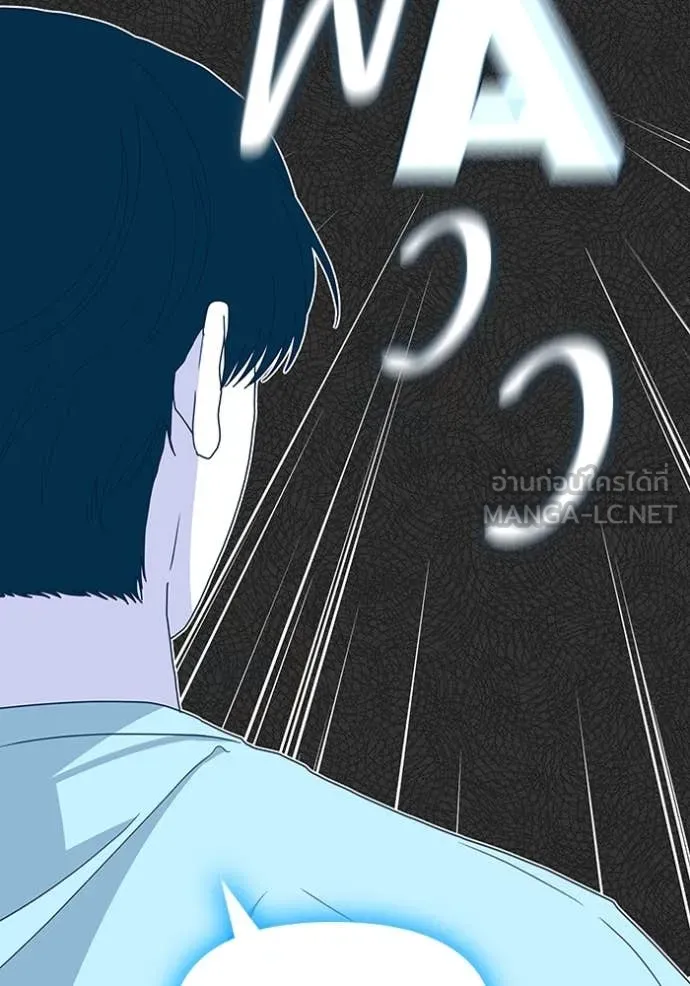 ฉันเนี่ยนะ ตอนที่ 16 รูปที่ 93