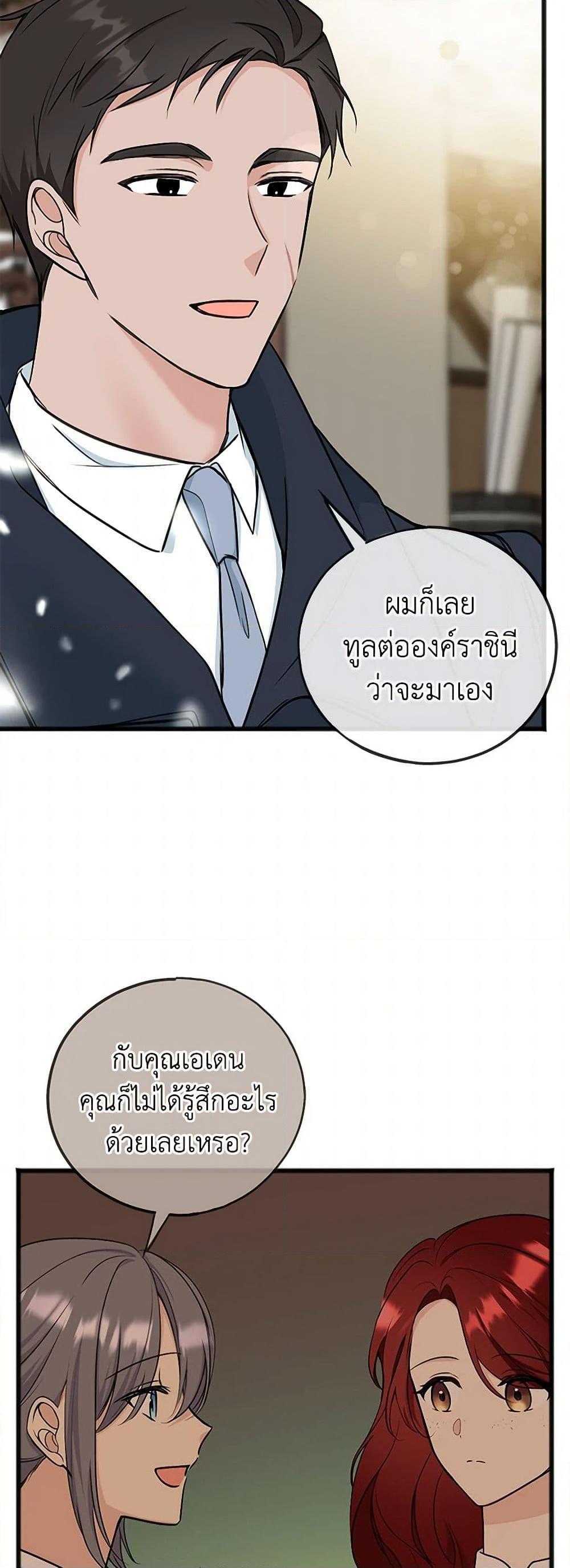 Manga-lc-com อ่านมังงะ อ่านการ์ตูน ออนไลน์ ฟรี Flowers May Wither but You Remain ตอนที่ 1 2 3 4 5 6 7 8 9 10 11 12 13 14 ฟรี ไม่มีโฆษณา Manga-lc - อ่าน มังงะ อ่าน การ์ตูน ออนไลน์ อ่านมังงะ ฟรี