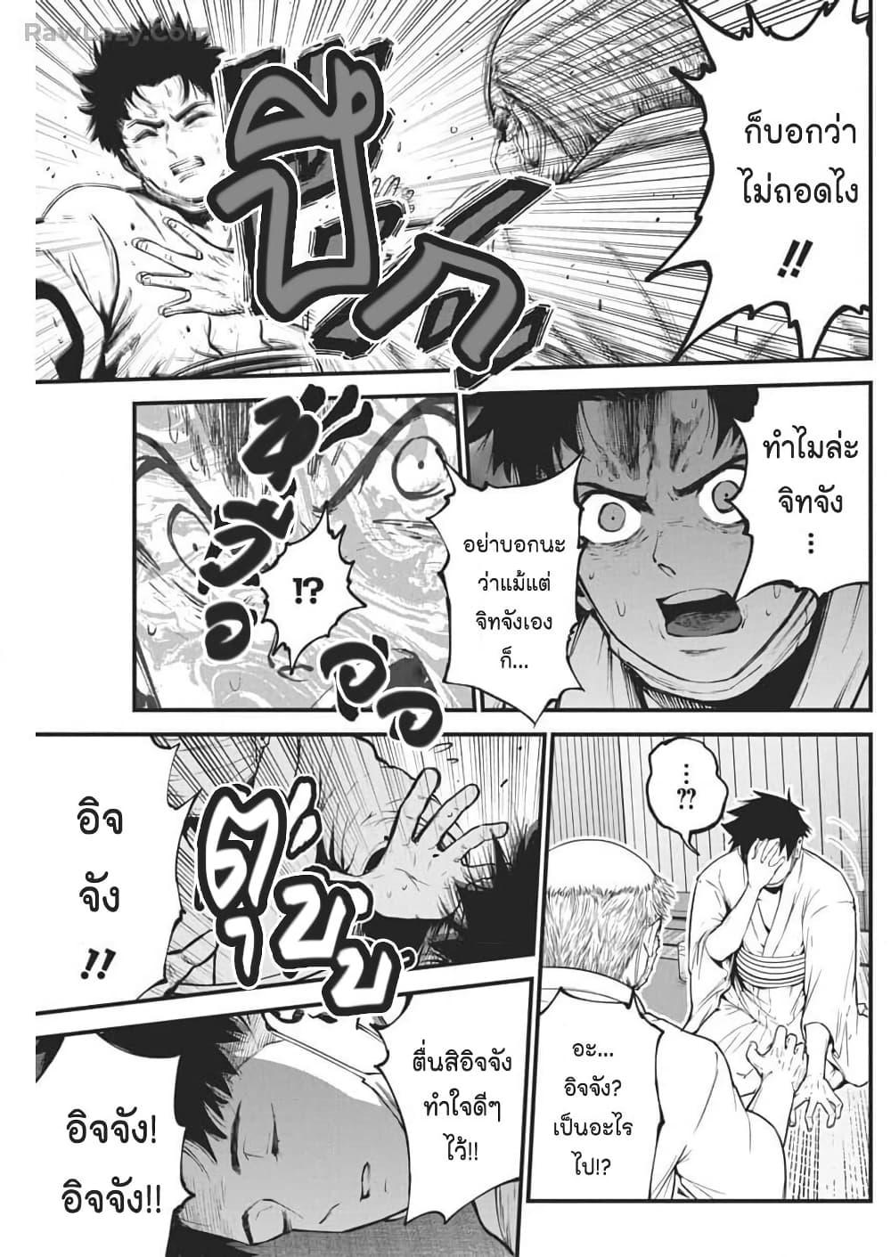 Manga-lc-com อ่านมังงะ อ่านการ์ตูน ออนไลน์ ฟรี Bokura no Natsu ga Saketeiku ตอนที่ 1 2 3 4 5 6 7 8 9 10 11 12 13 14 ฟรี ไม่มีโฆษณา Manga-lc - อ่าน มังงะ อ่าน การ์ตูน ออนไลน์ อ่านมังงะ ฟรี